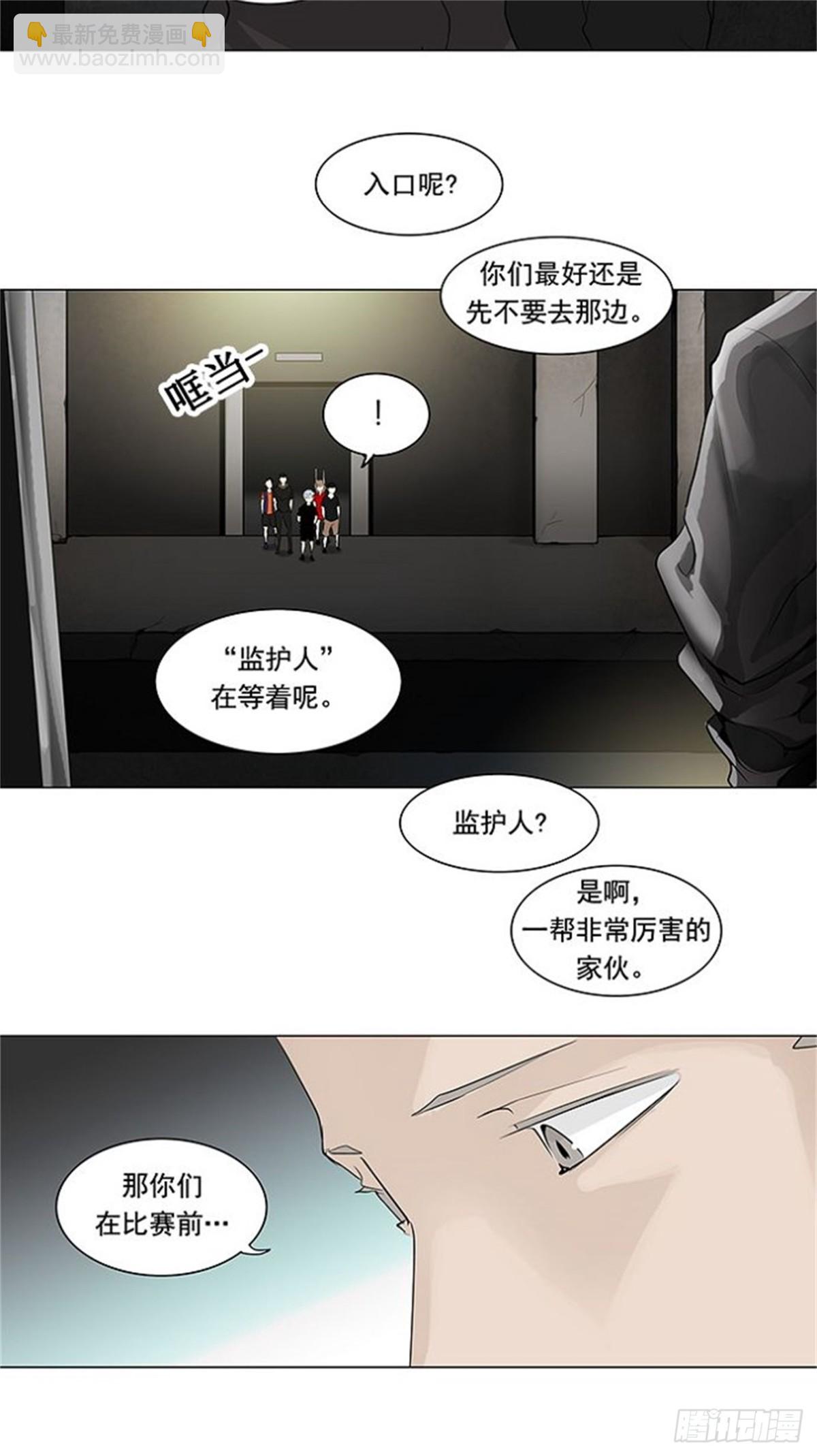199.地狱列车 -革命之路--第200话