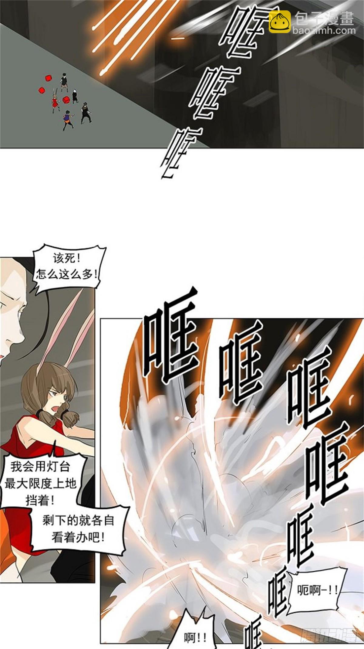 199.地狱列车 -革命之路--第200话