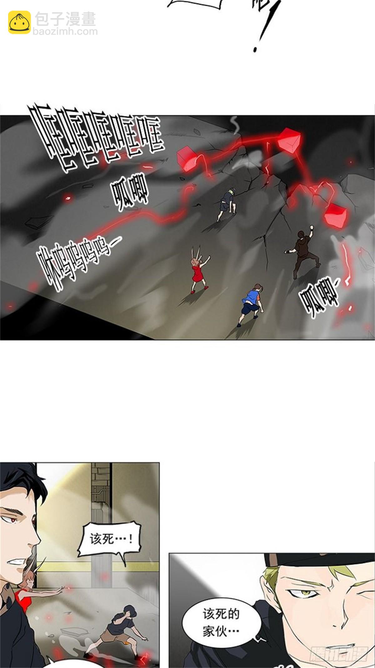 199.地狱列车 -革命之路--第200话