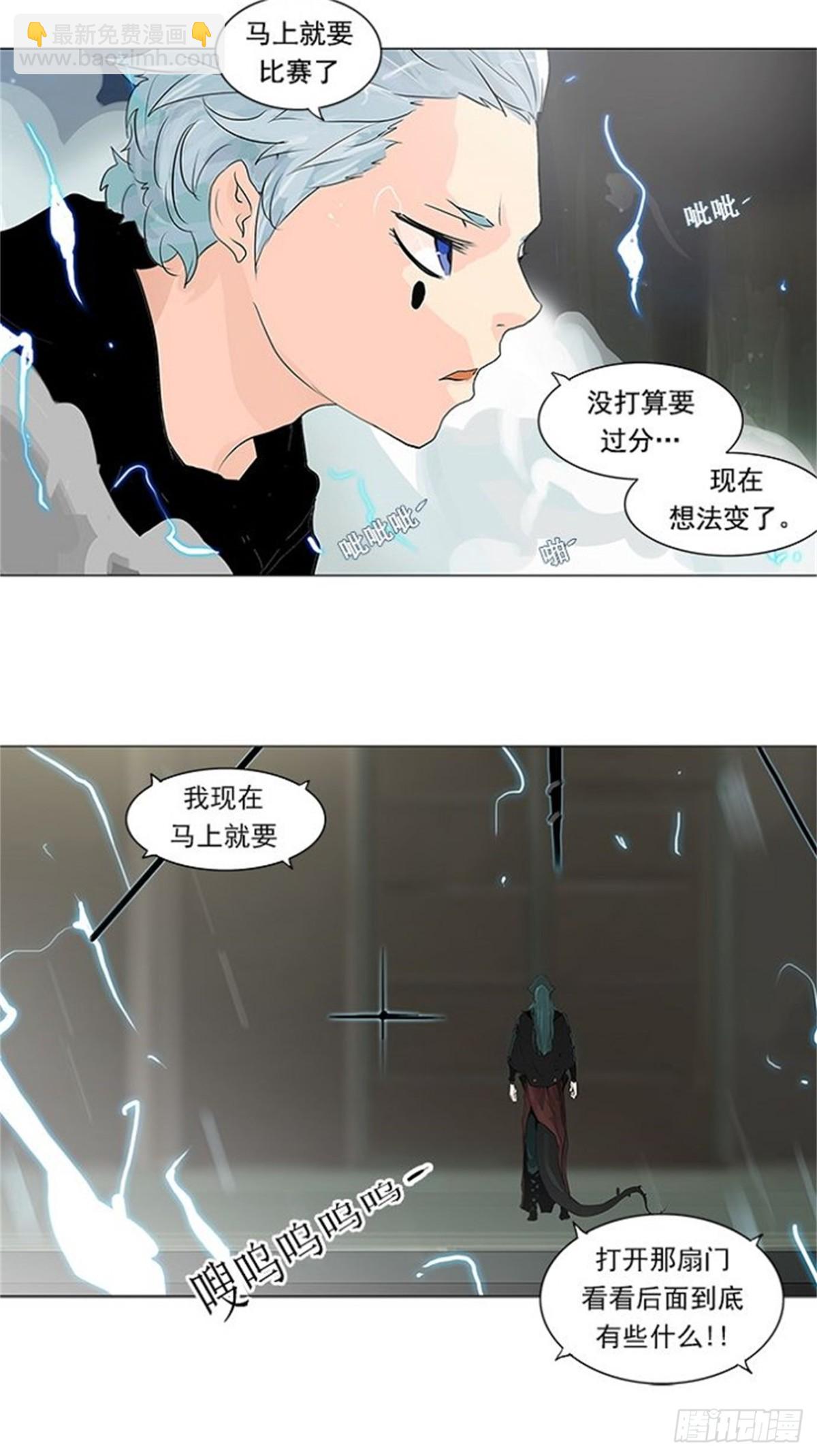 199.地狱列车 -革命之路--第200话