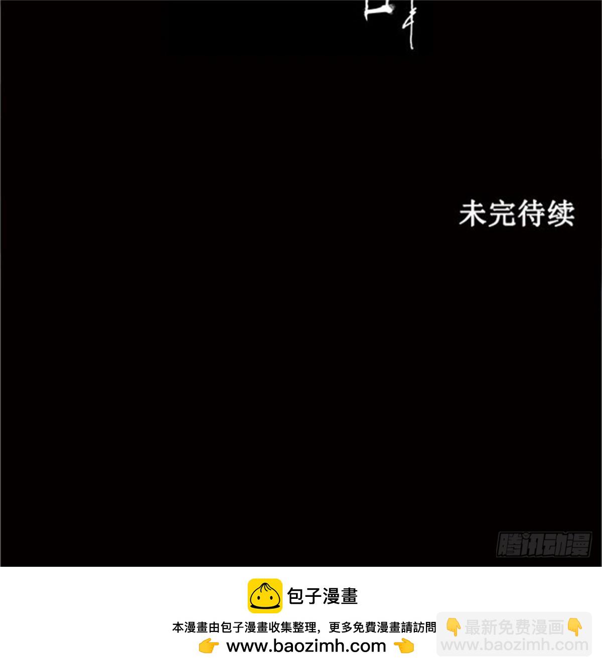 199.地狱列车 -革命之路--第200话