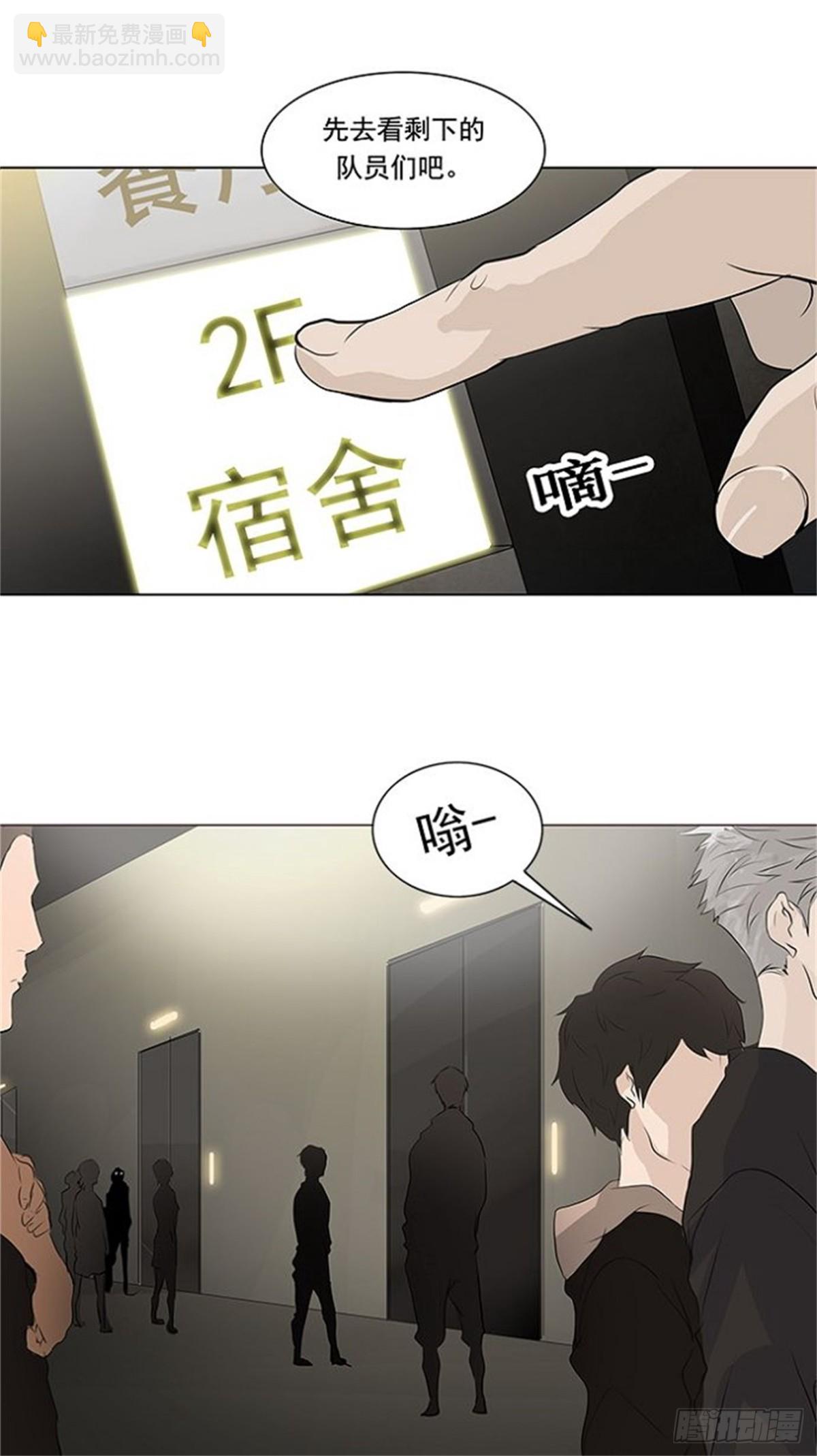 199.地狱列车 -革命之路--第200话