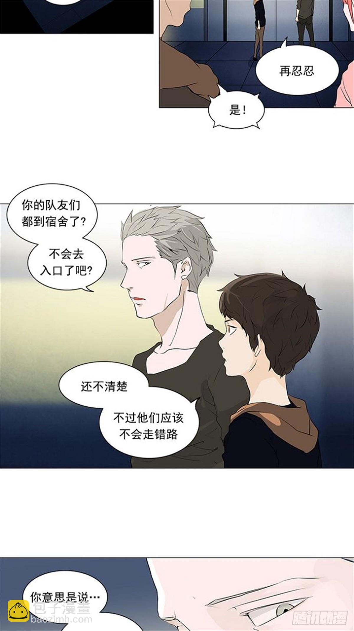 199.地狱列车 -革命之路--第200话