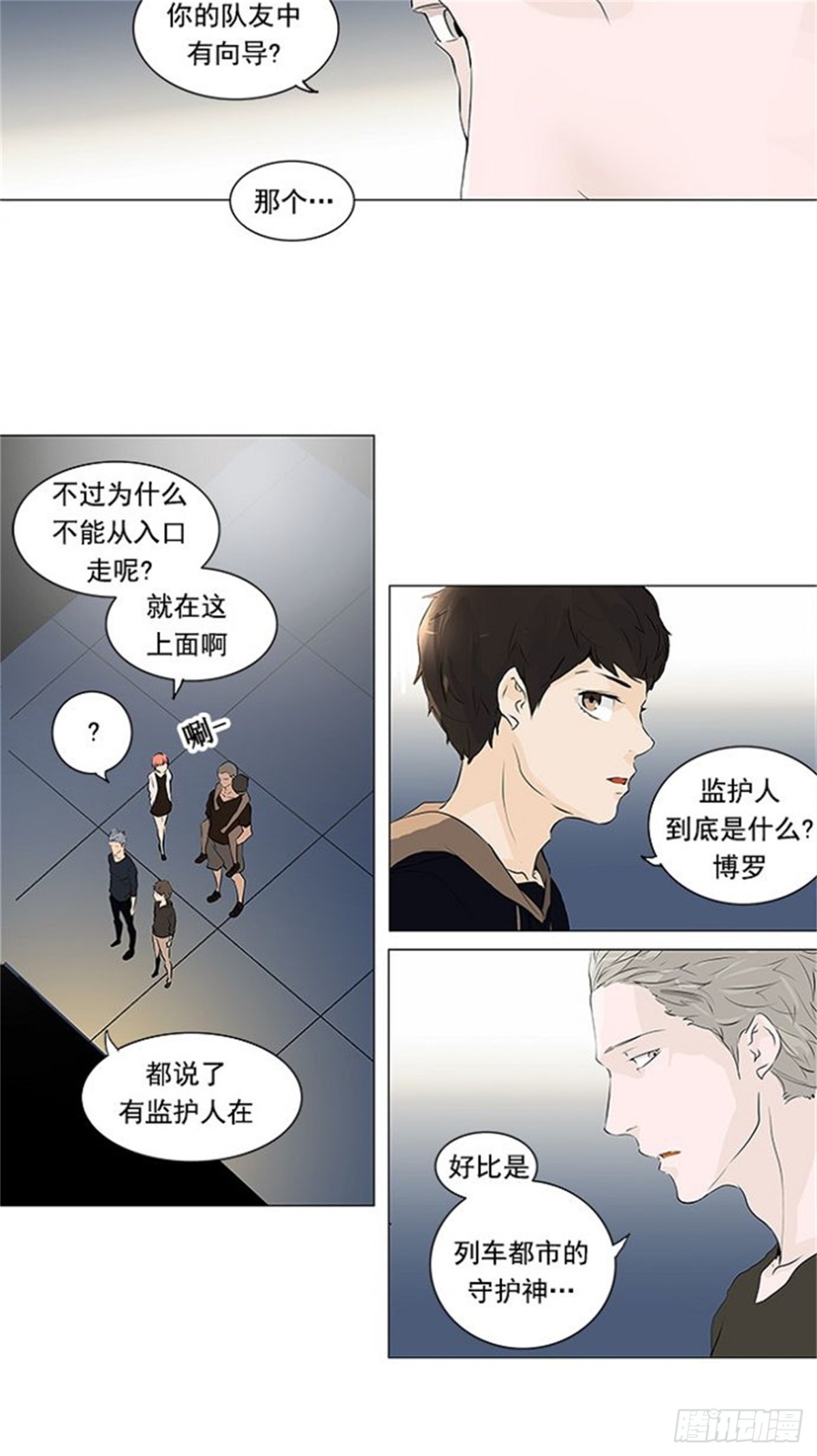 199.地狱列车 -革命之路--第200话