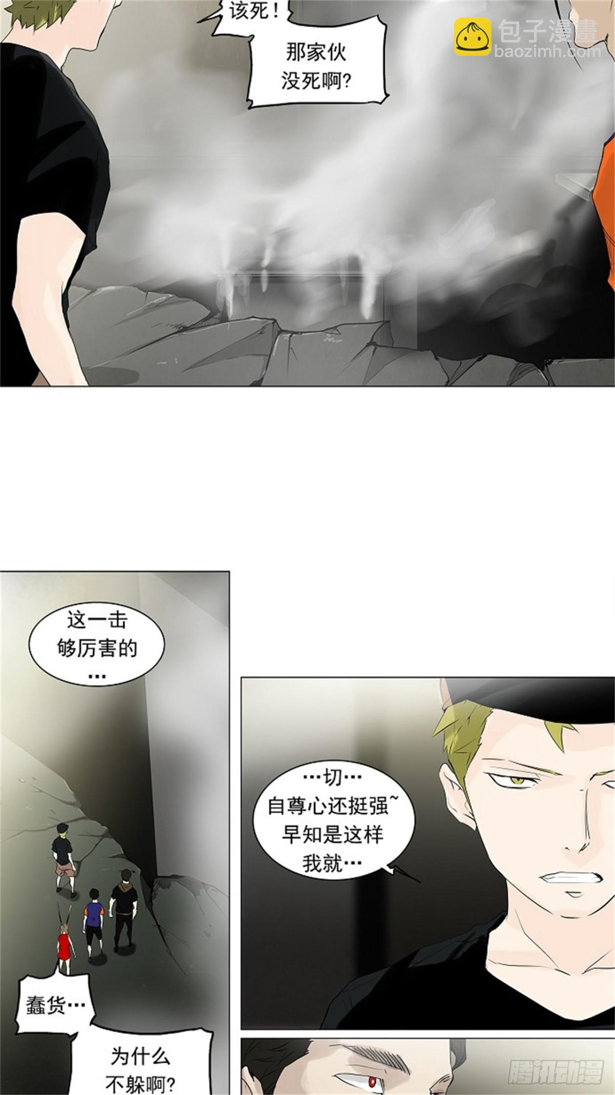 201.地狱列车 -革命之路--第202话