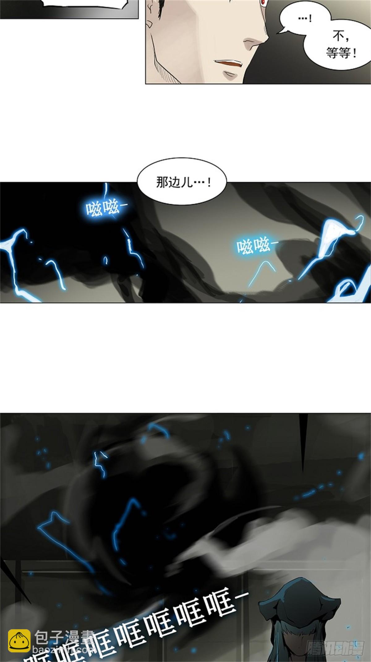 201.地狱列车 -革命之路--第202话