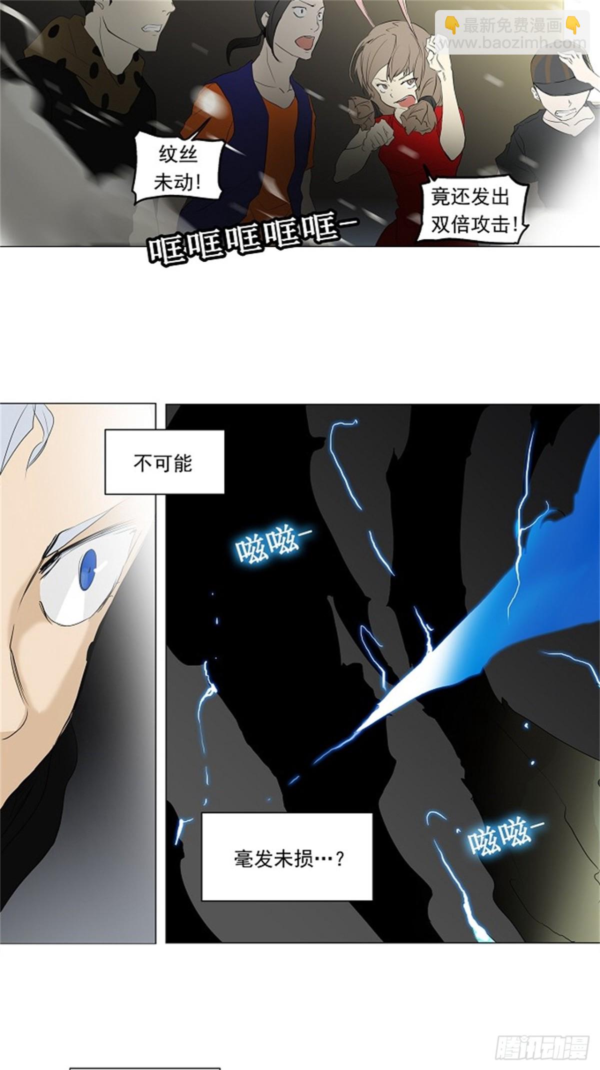 201.地狱列车 -革命之路--第202话