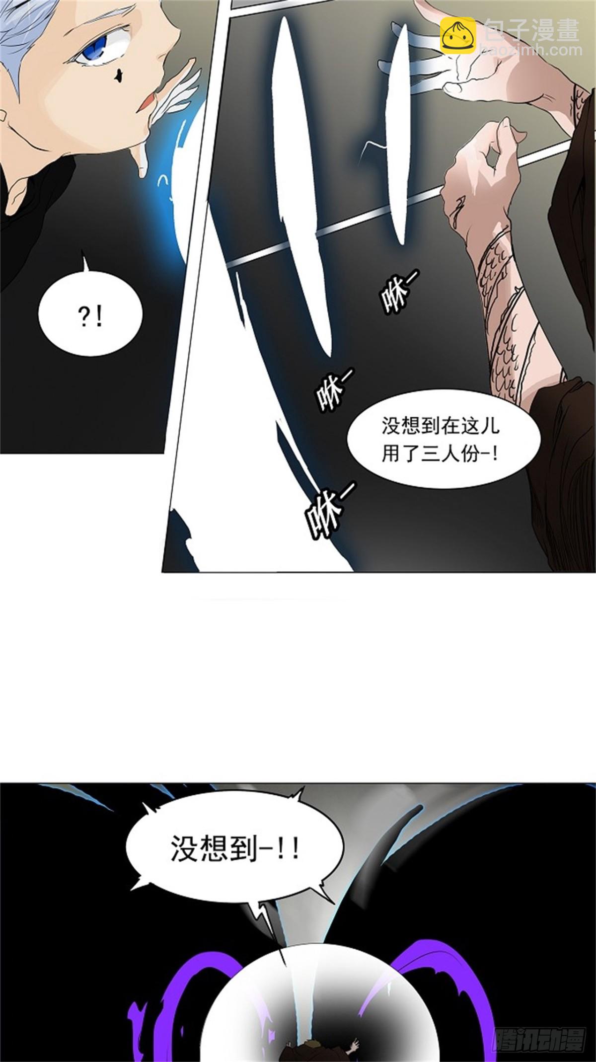 201.地狱列车 -革命之路--第202话