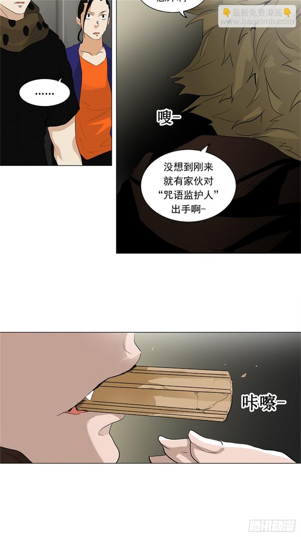 201.地狱列车 -革命之路--第202话