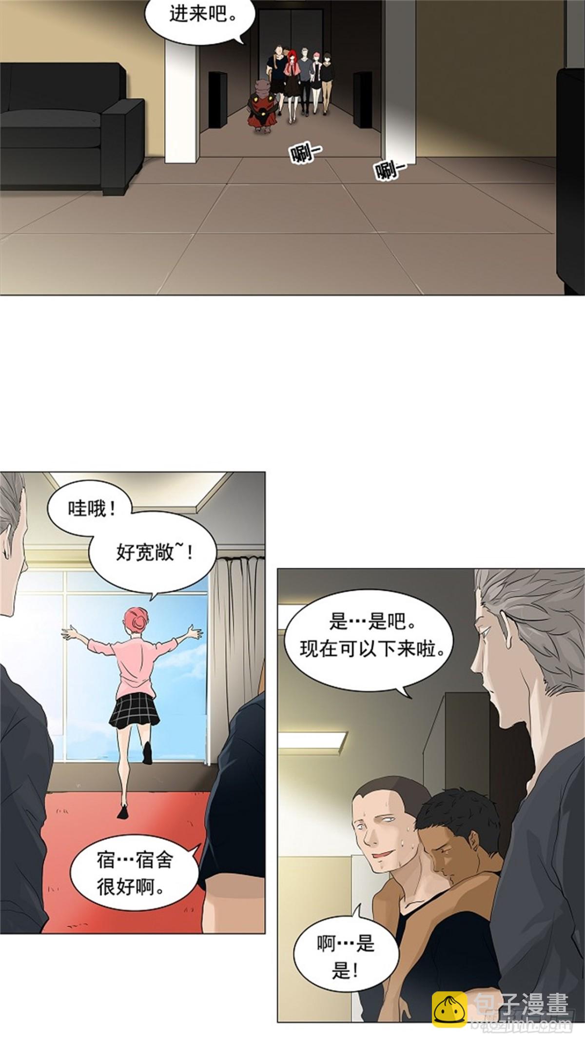 201.地狱列车 -革命之路--第202话