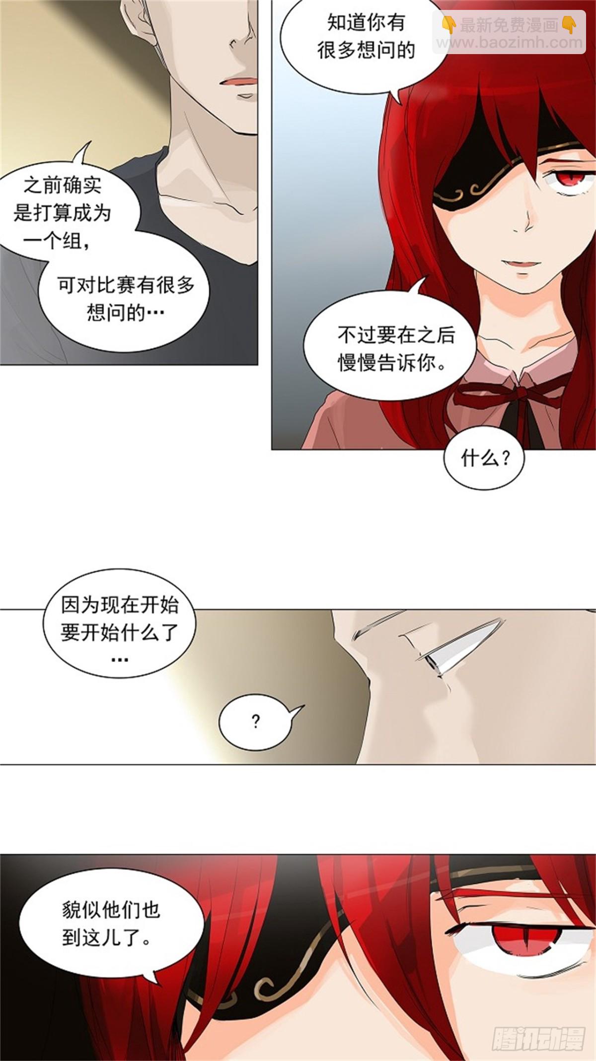 201.地狱列车 -革命之路--第202话
