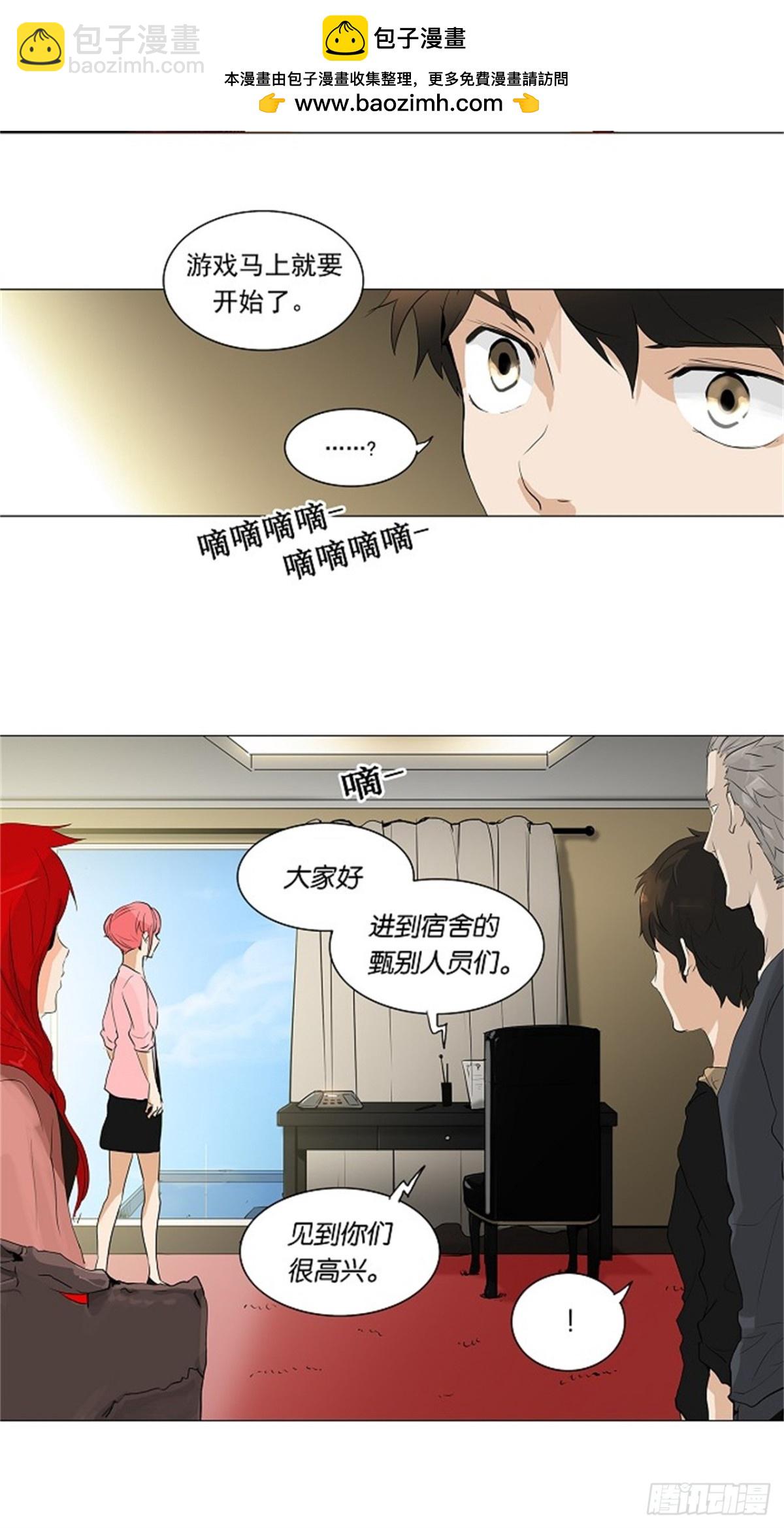 201.地狱列车 -革命之路--第202话