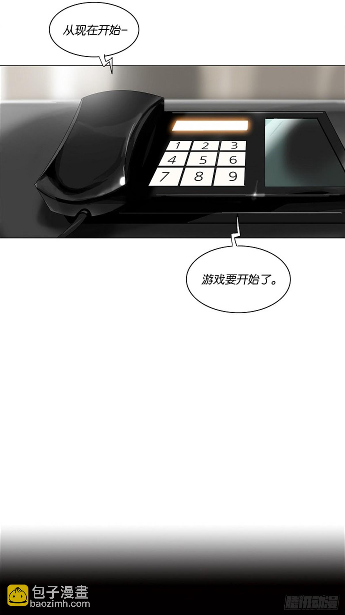 201.地狱列车 -革命之路--第202话