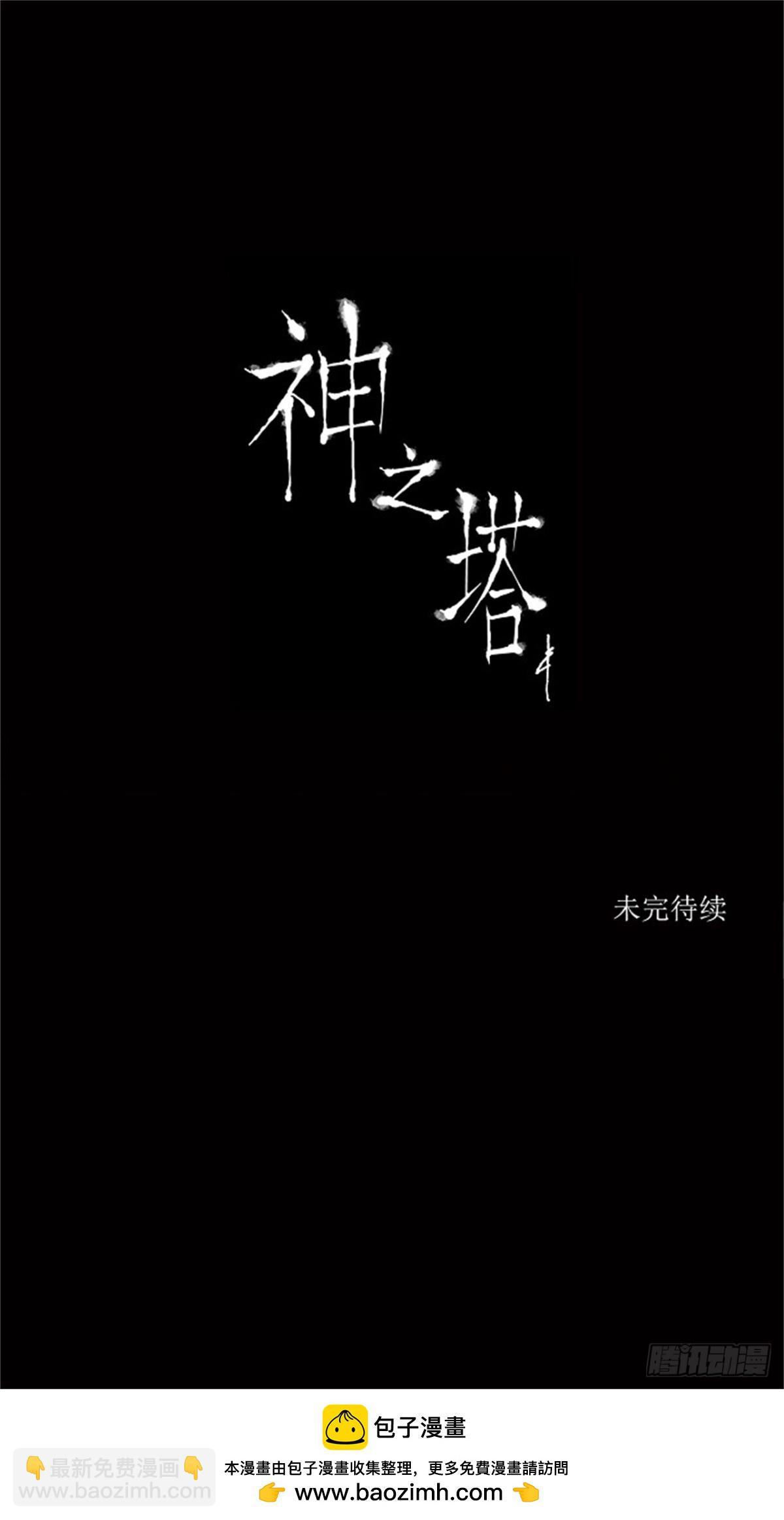 201.地狱列车 -革命之路--第202话