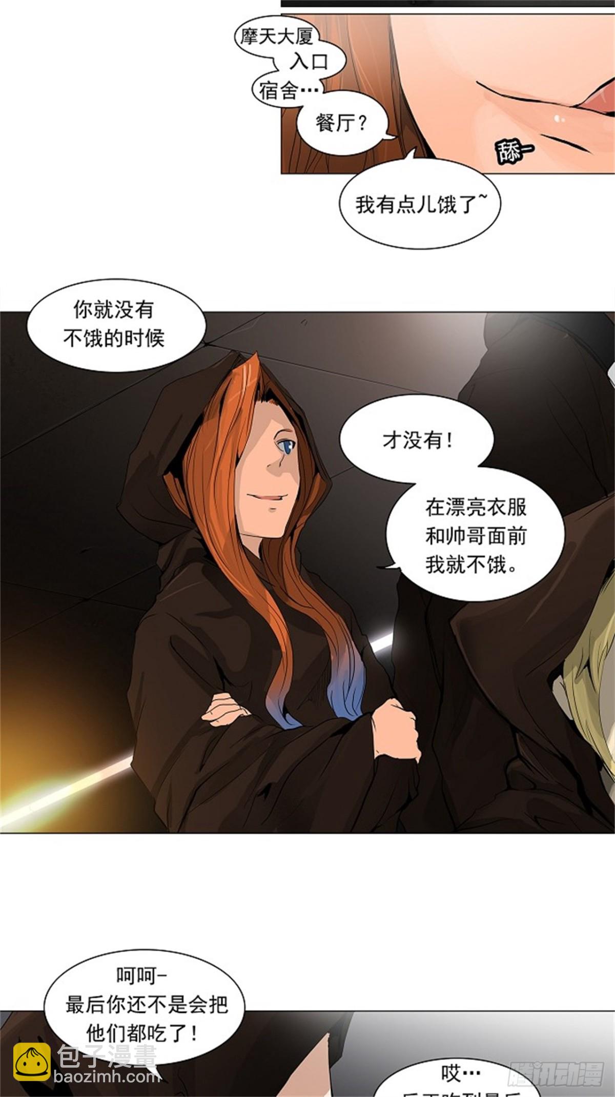 201.地狱列车 -革命之路--第202话