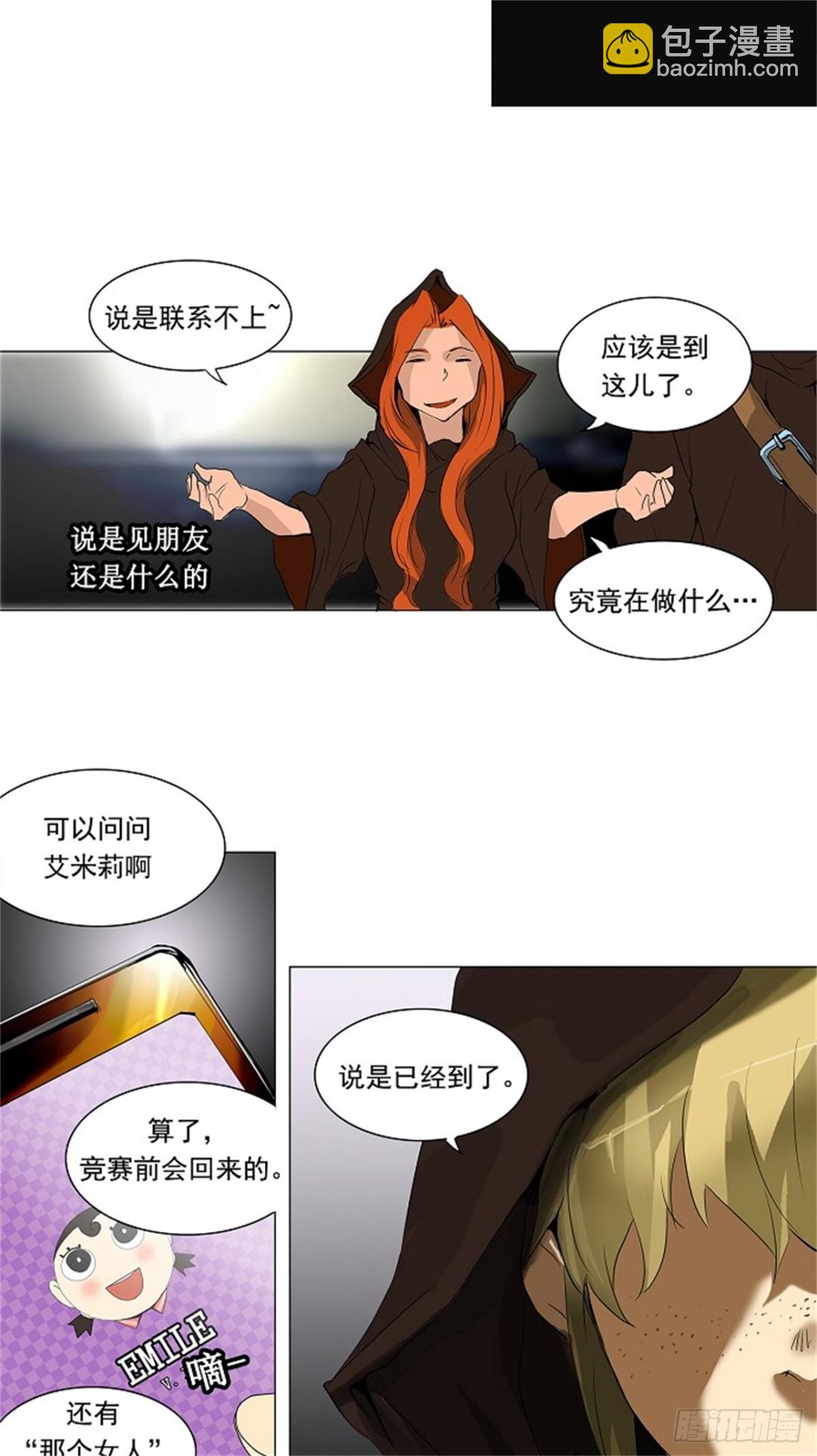 201.地狱列车 -革命之路--第202话