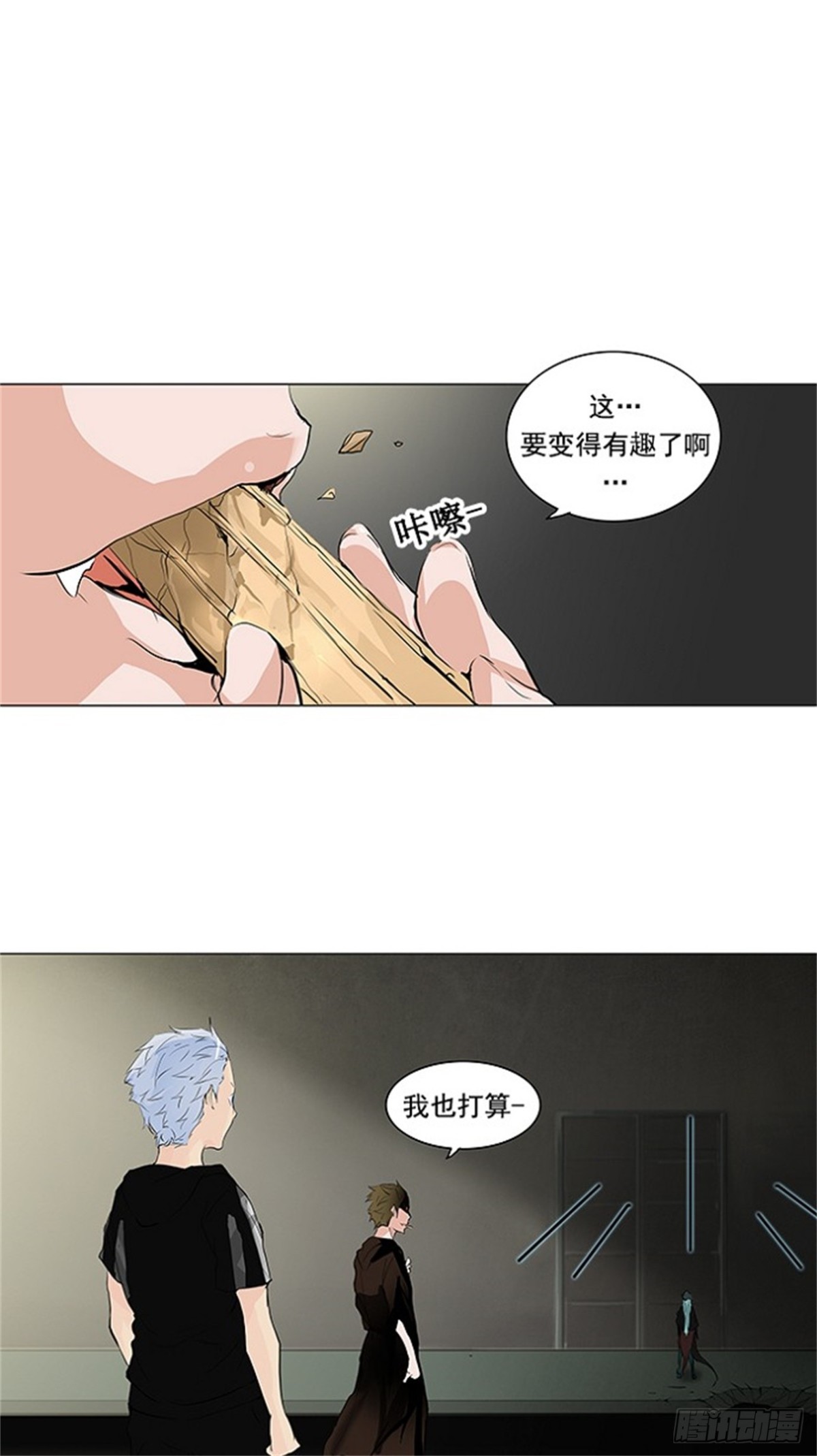 203.地狱列车 -革命之路--第204话