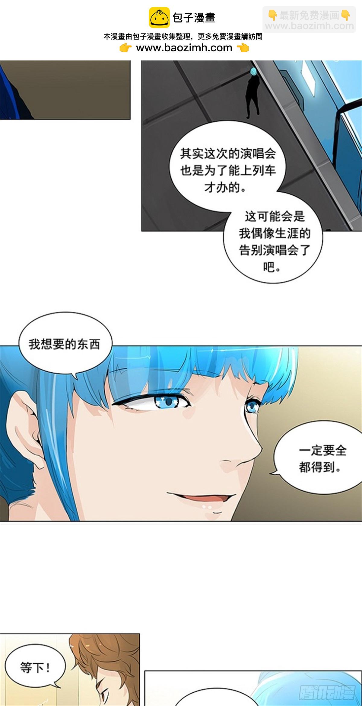 203.地狱列车 -革命之路--第204话