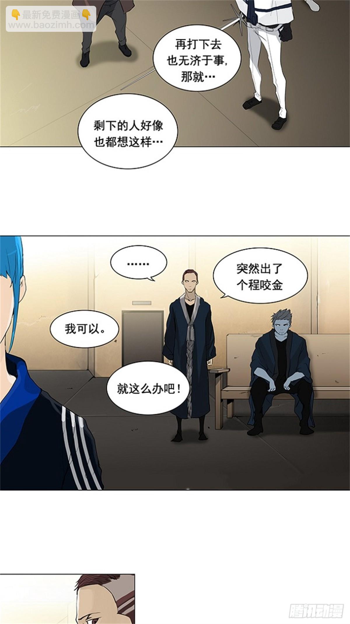 203.地狱列车 -革命之路--第204话