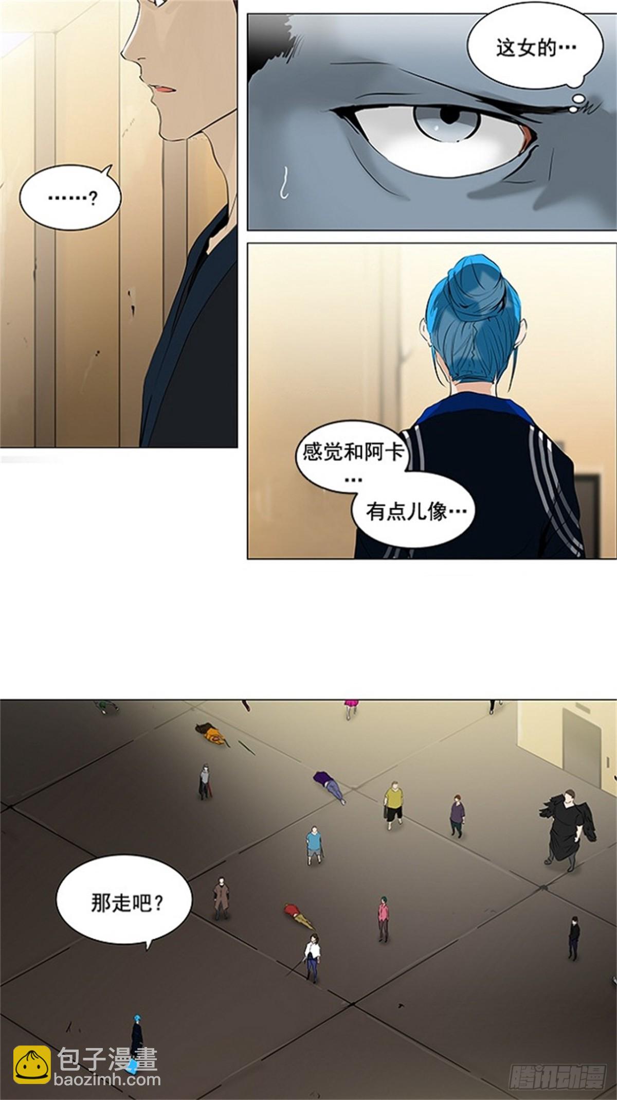 203.地狱列车 -革命之路--第204话