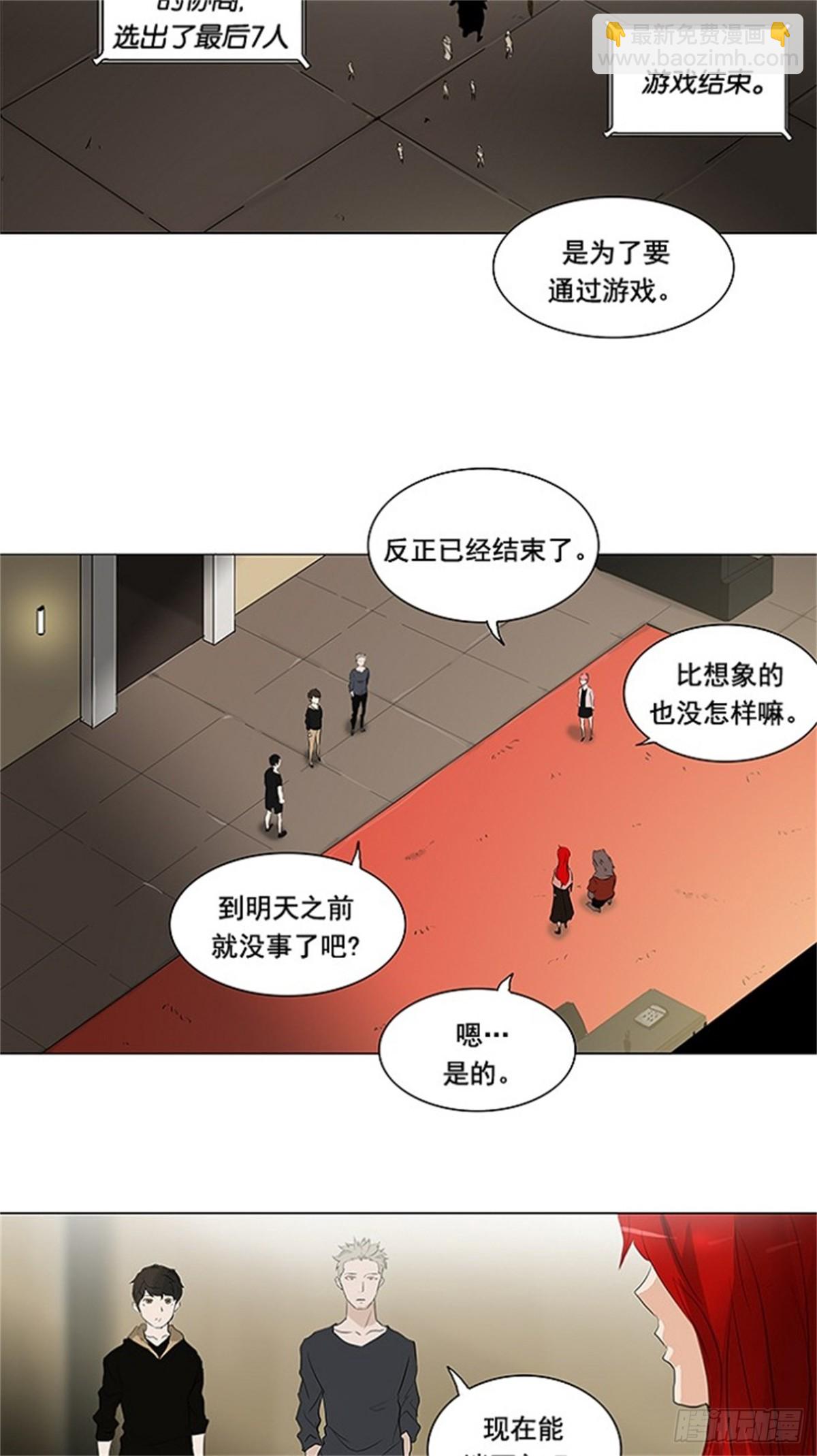 203.地狱列车 -革命之路--第204话