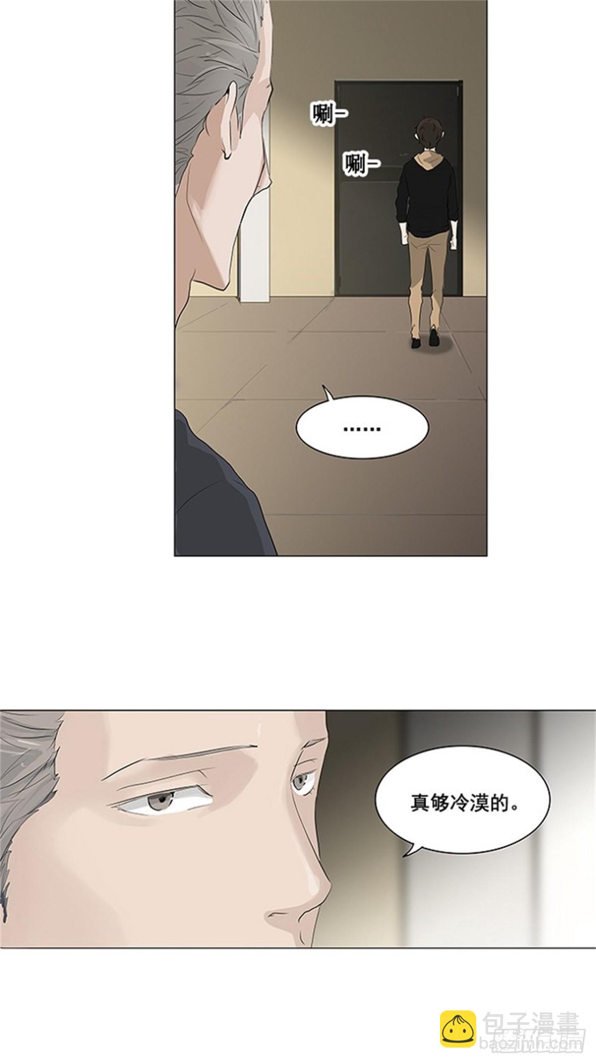 203.地狱列车 -革命之路--第204话