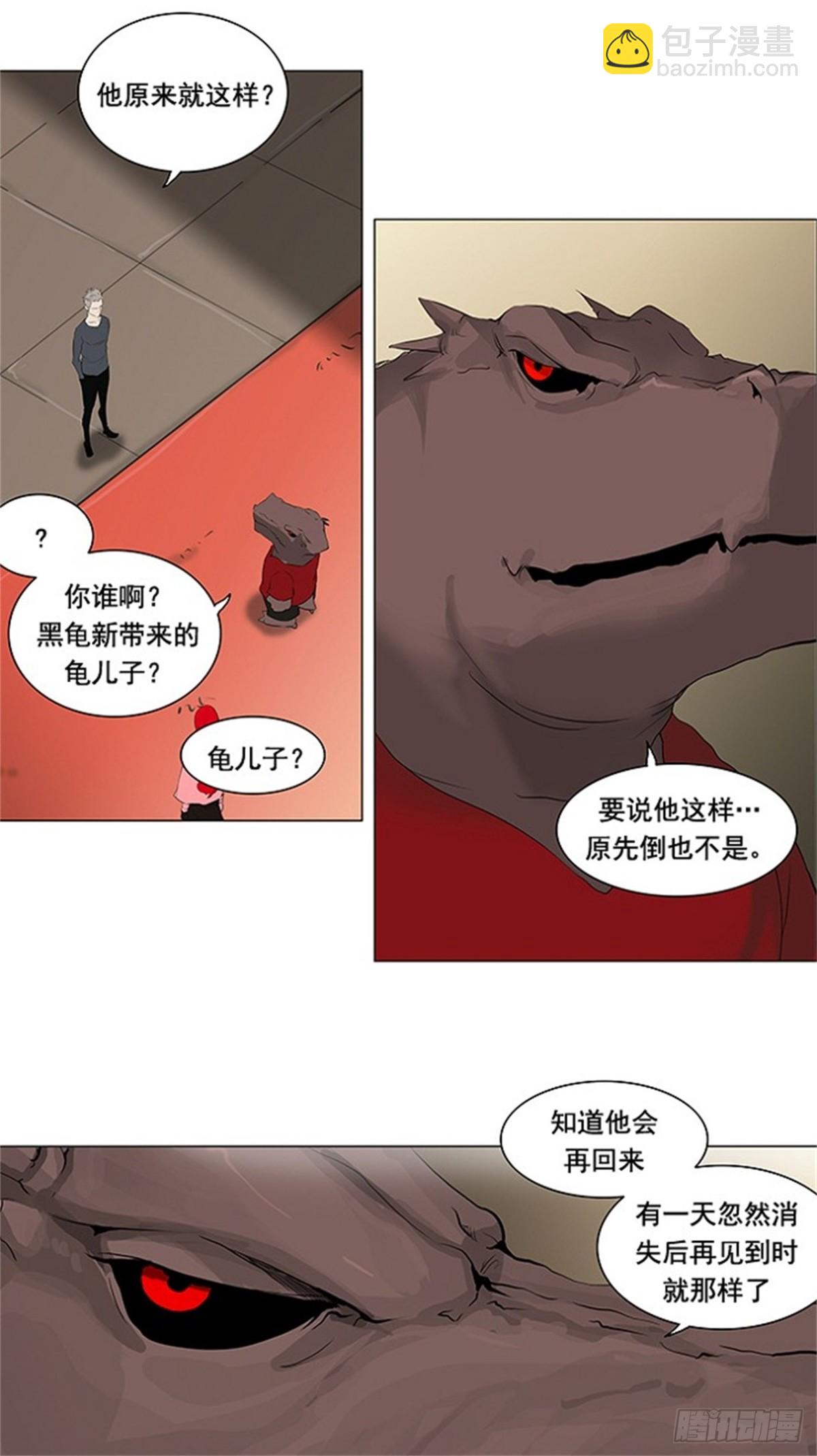 203.地狱列车 -革命之路--第204话