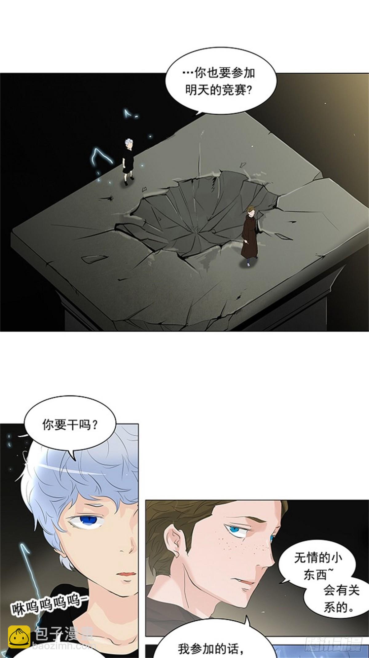 203.地狱列车 -革命之路--第204话