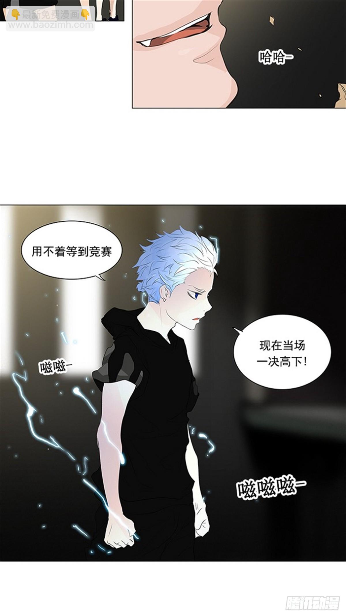 203.地狱列车 -革命之路--第204话