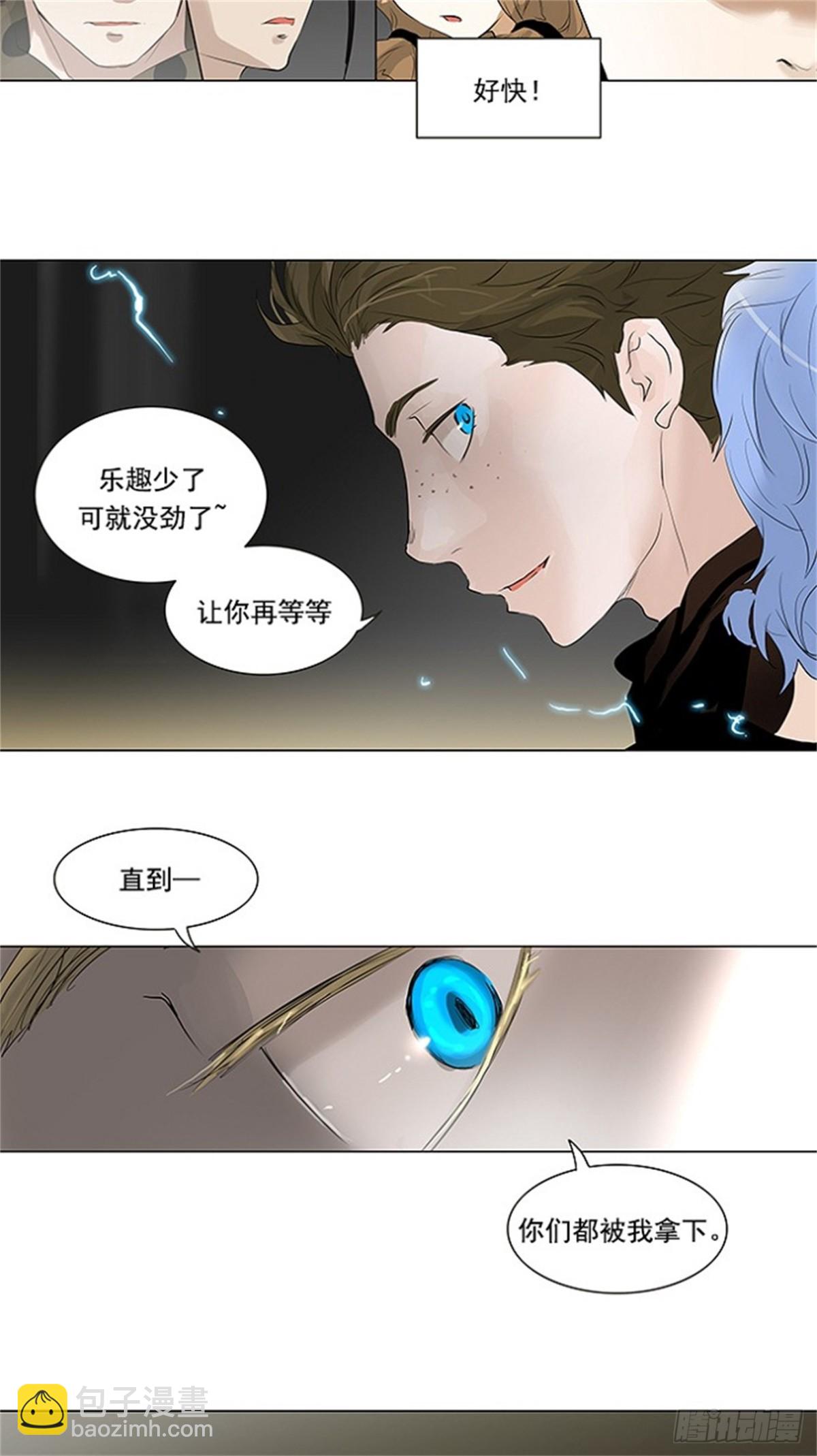 203.地狱列车 -革命之路--第204话