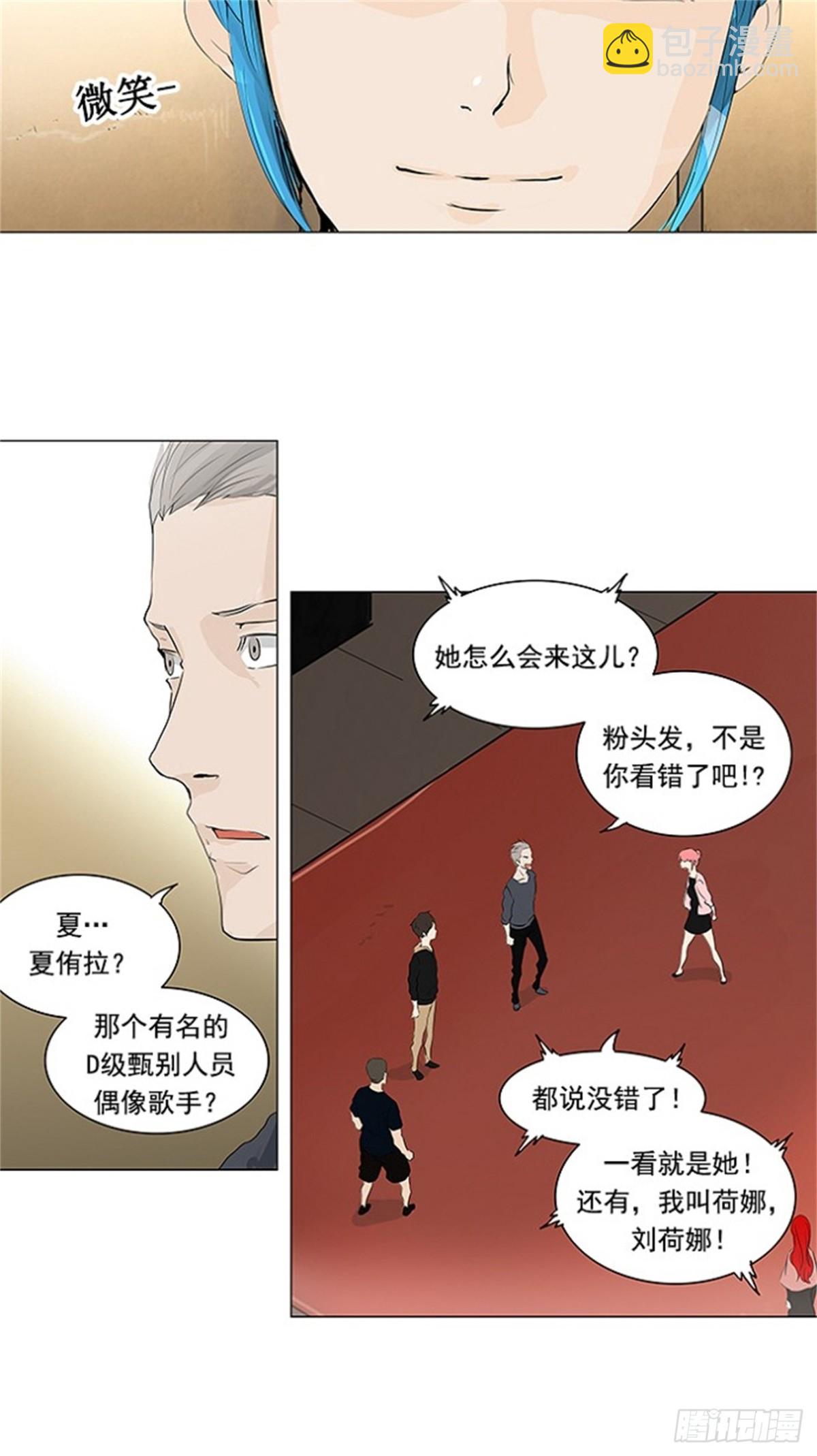 203.地狱列车 -革命之路--第204话