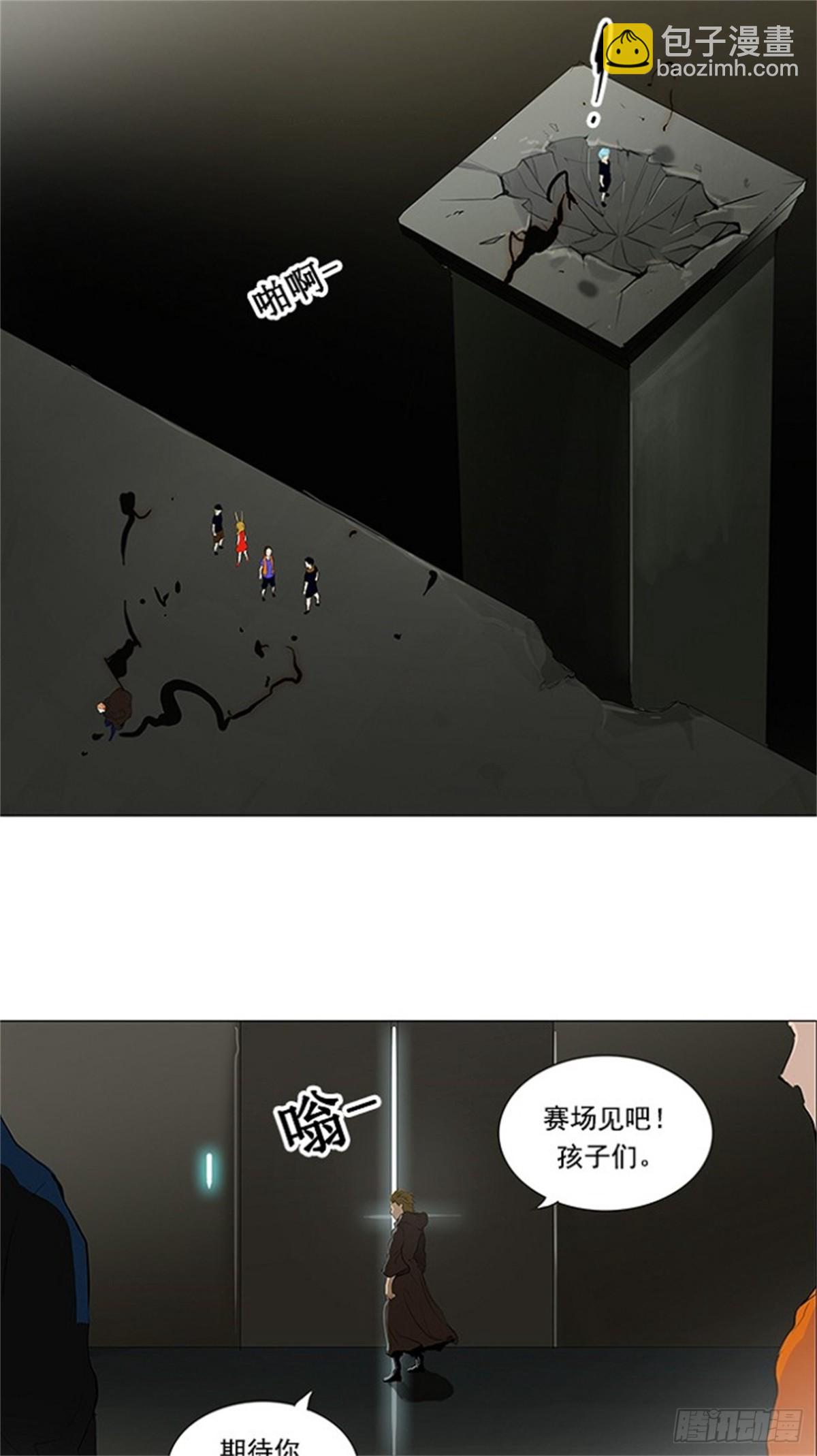 203.地狱列车 -革命之路--第204话