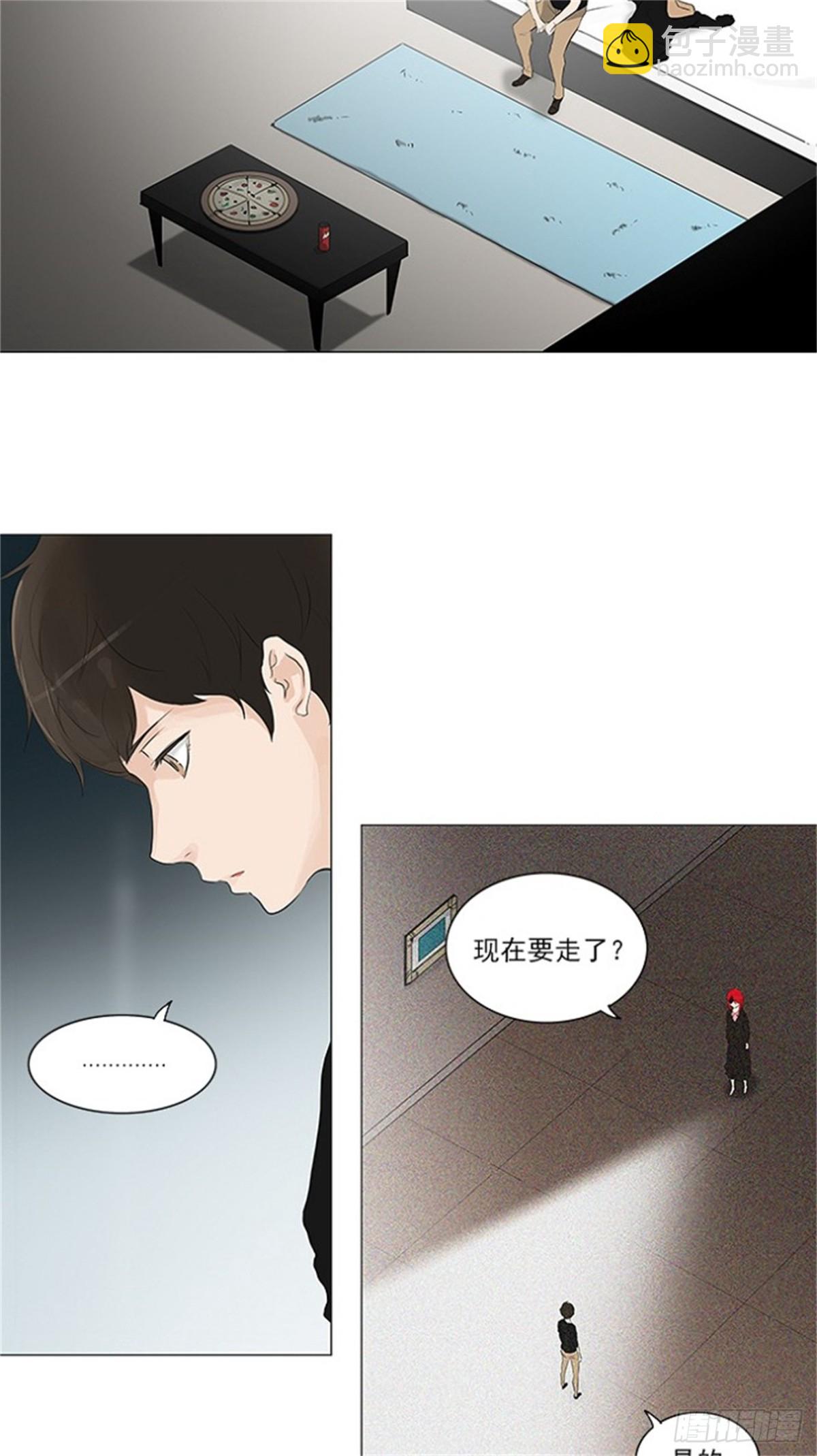 203.地狱列车 -革命之路--第204话
