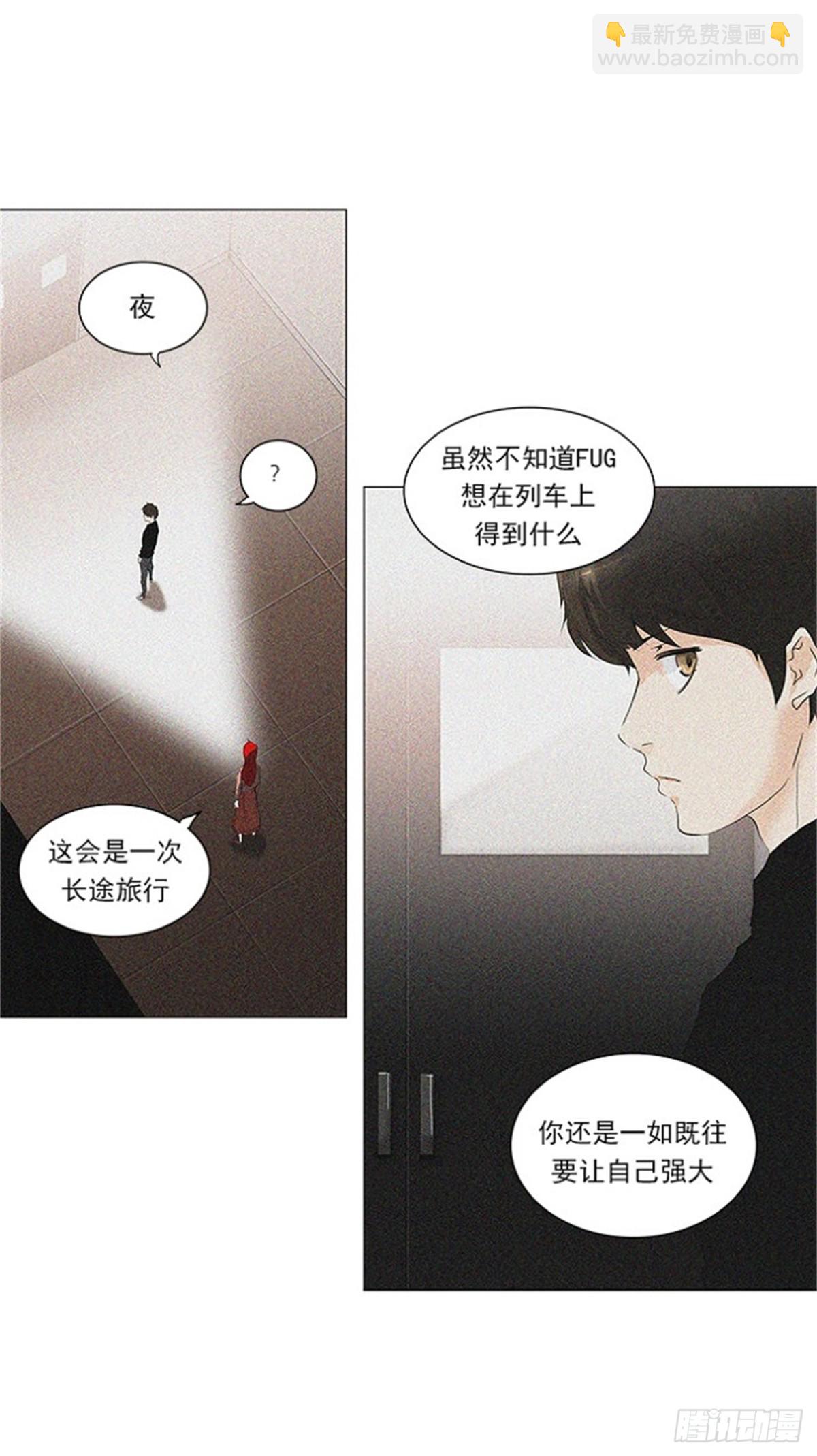 203.地狱列车 -革命之路--第204话
