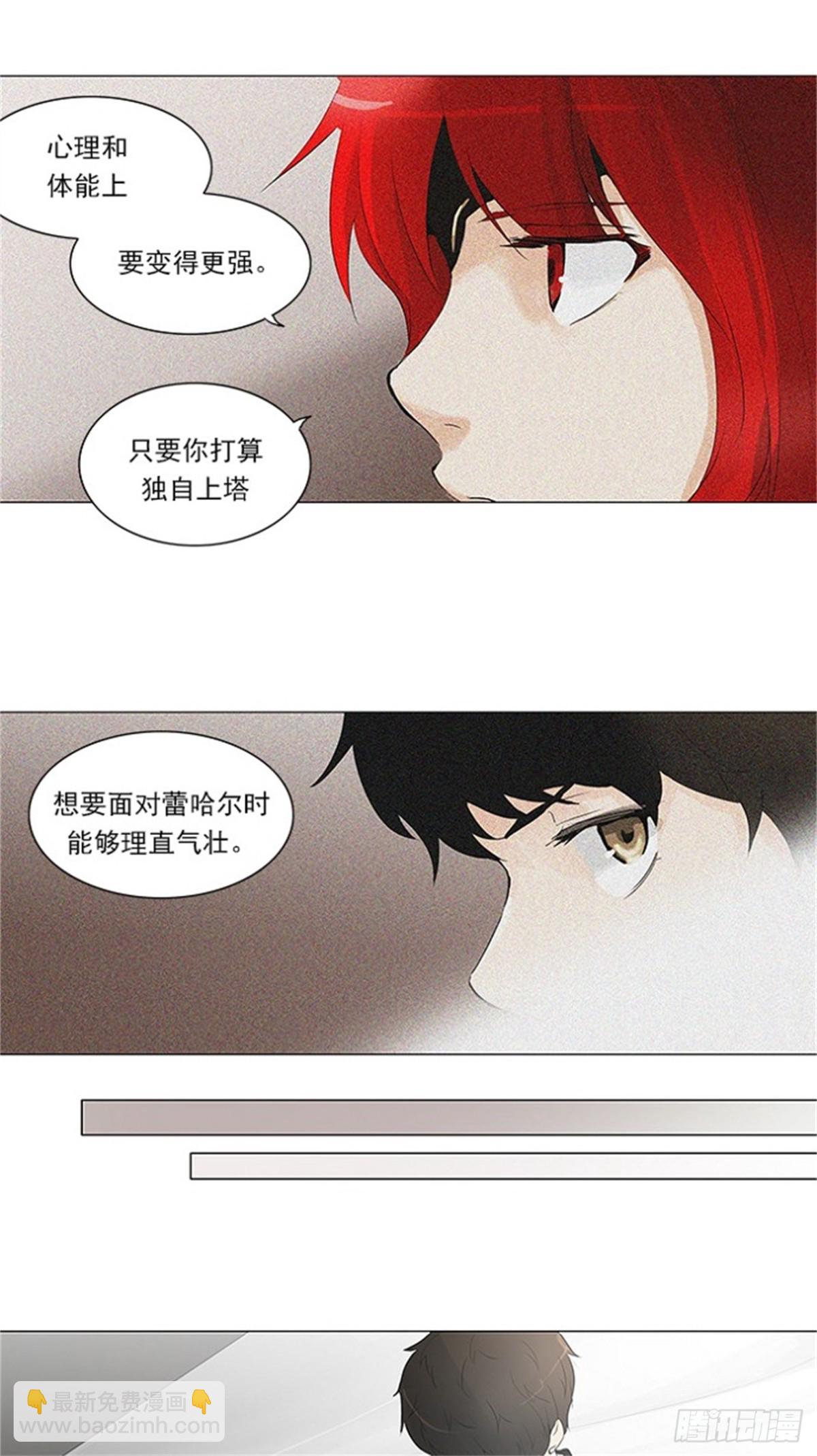 203.地狱列车 -革命之路--第204话