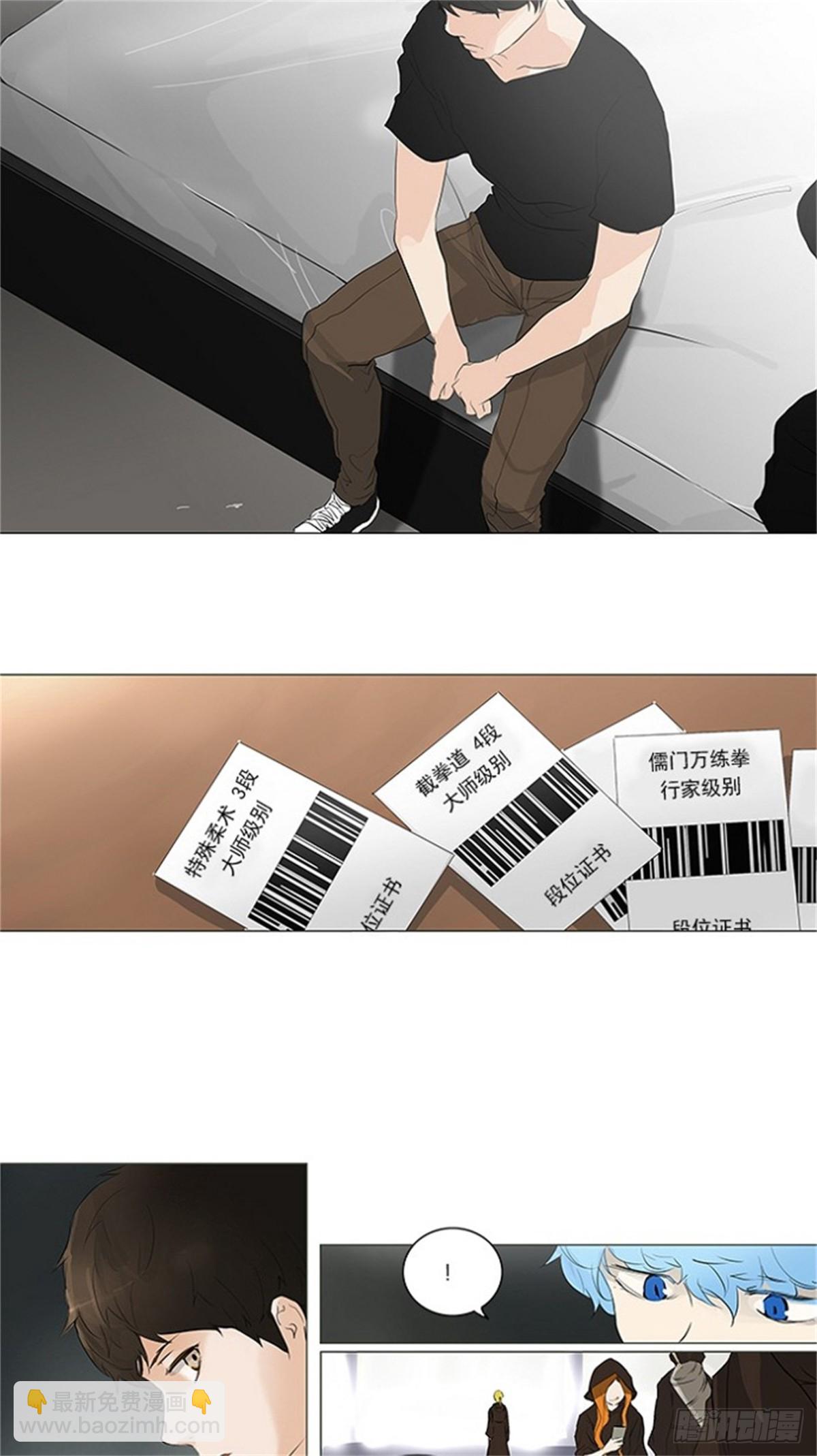 203.地狱列车 -革命之路--第204话