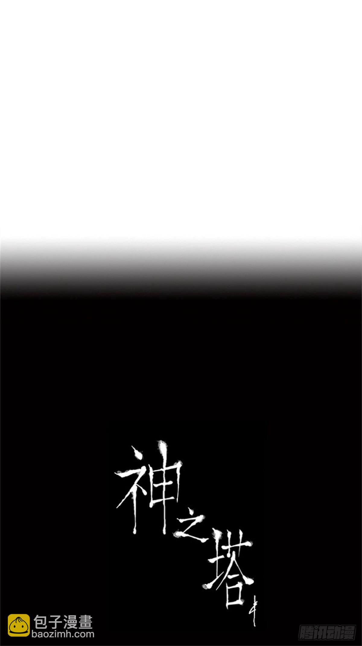 203.地狱列车 -革命之路--第204话