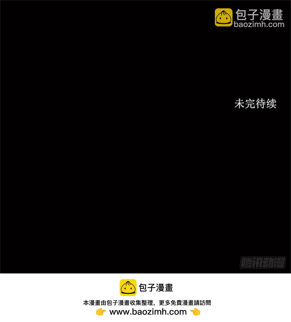 203.地狱列车 -革命之路--第204话