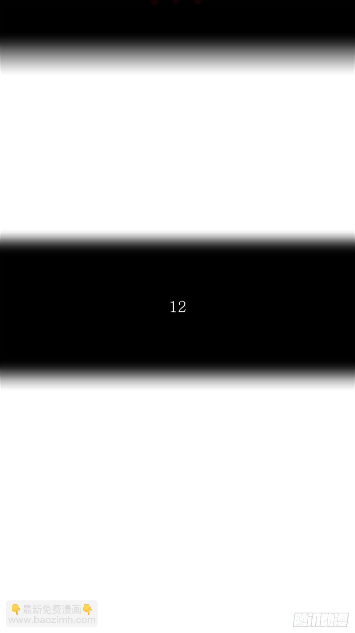 203.地狱列车 -革命之路--第204话