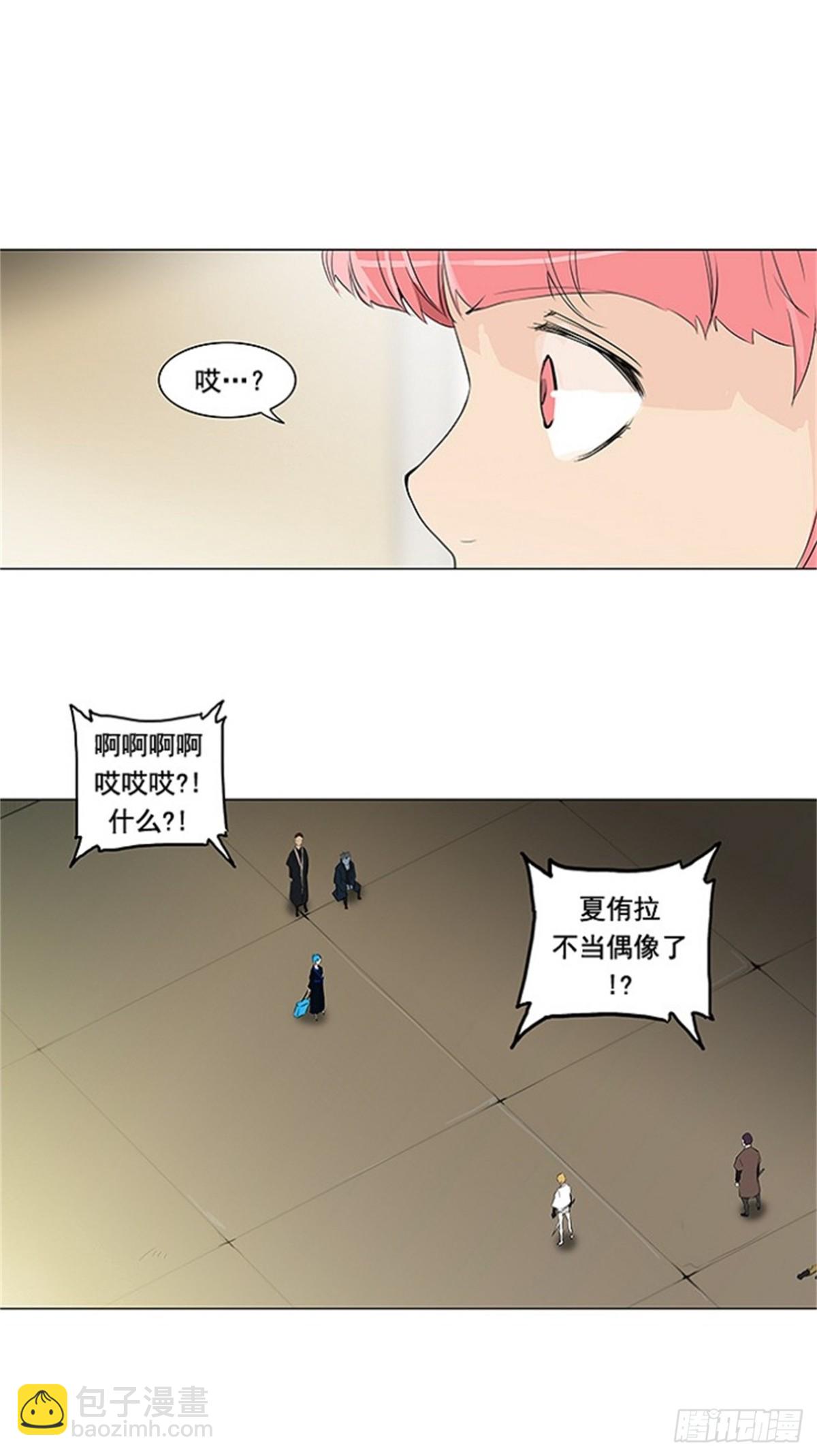 203.地狱列车 -革命之路--第204话