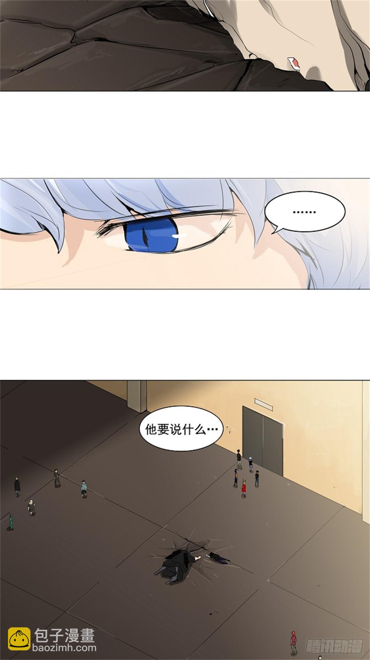 205.地狱列车 -革命之路--第206话