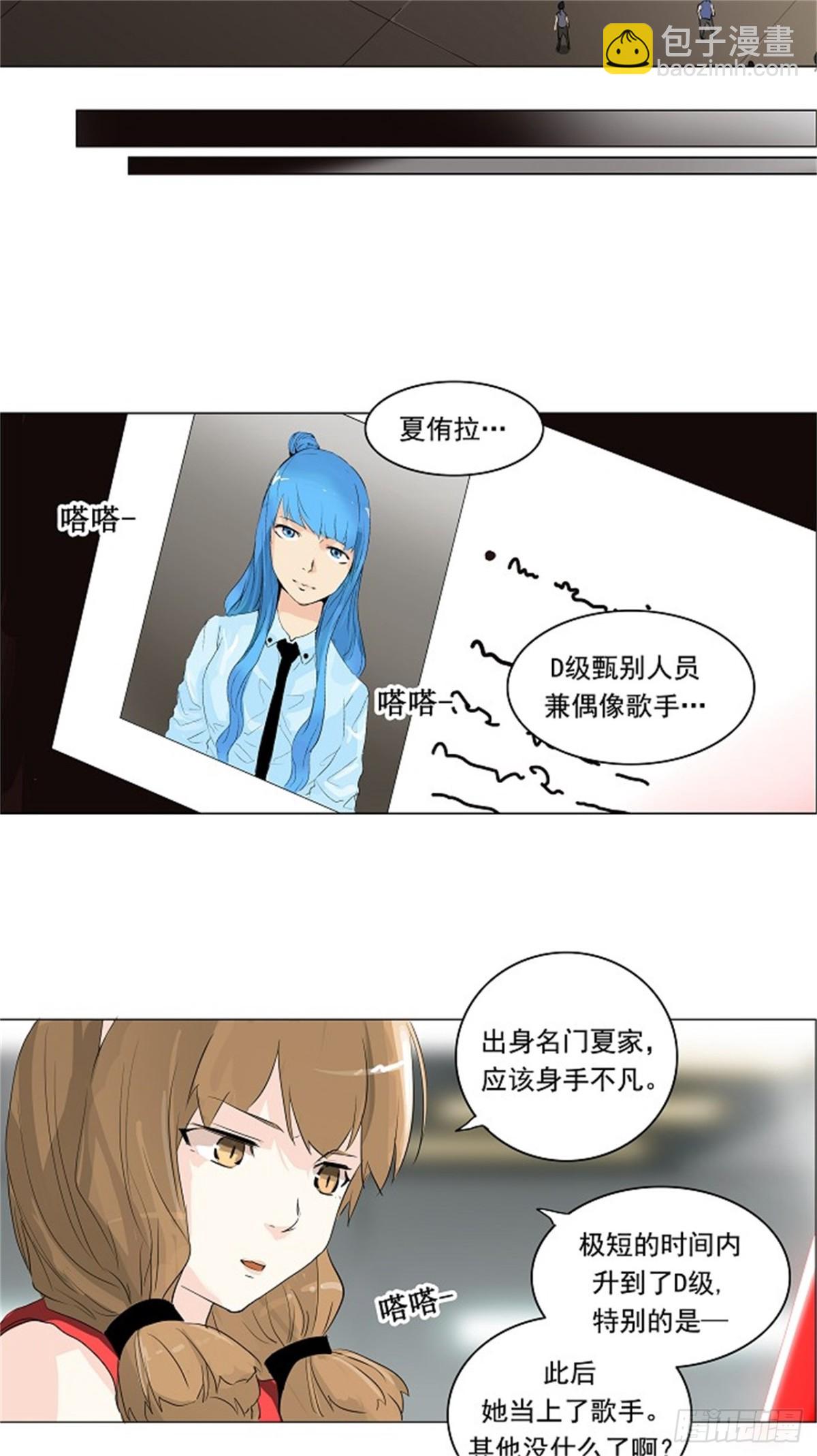 205.地狱列车 -革命之路--第206话