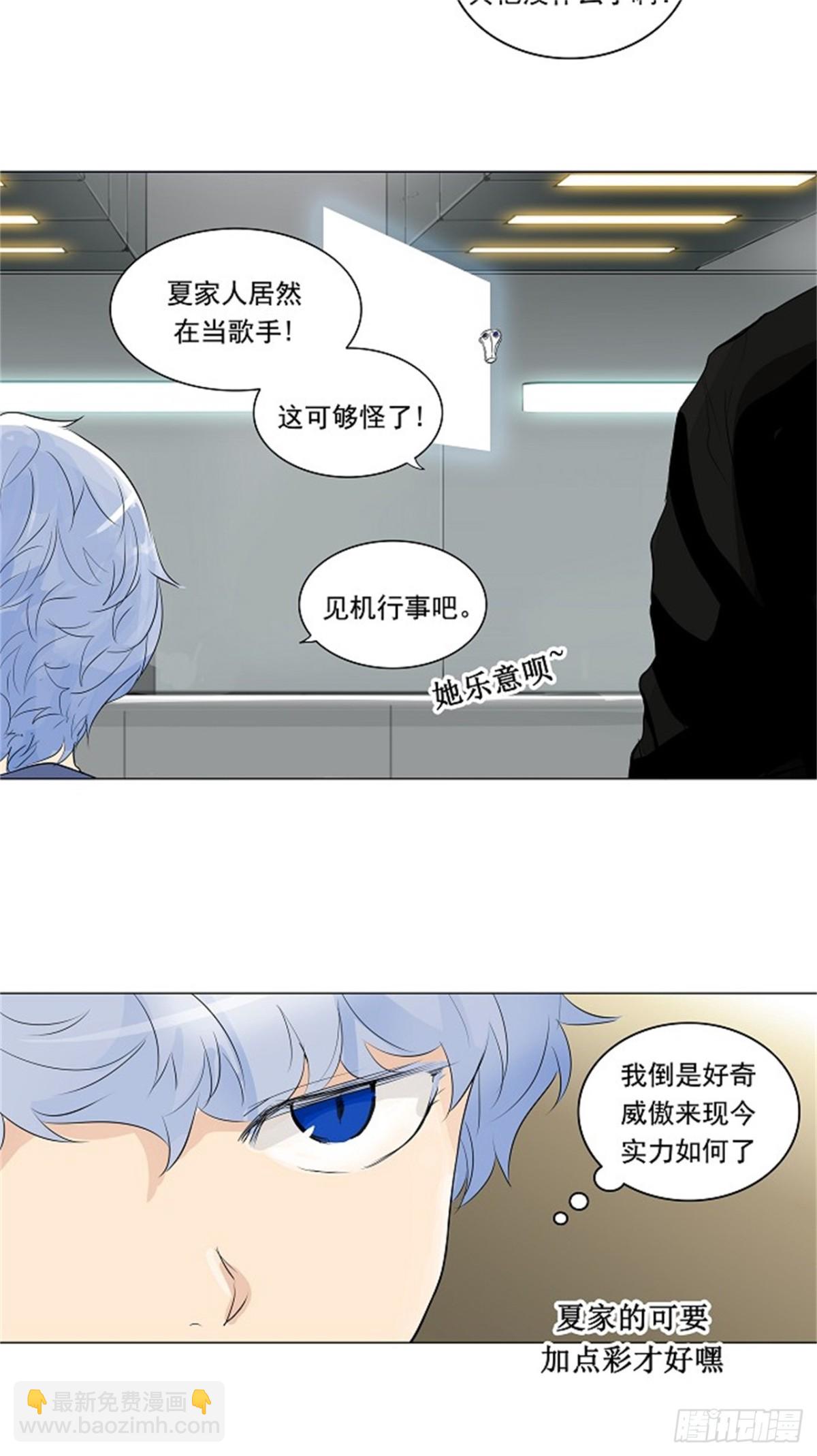 205.地狱列车 -革命之路--第206话