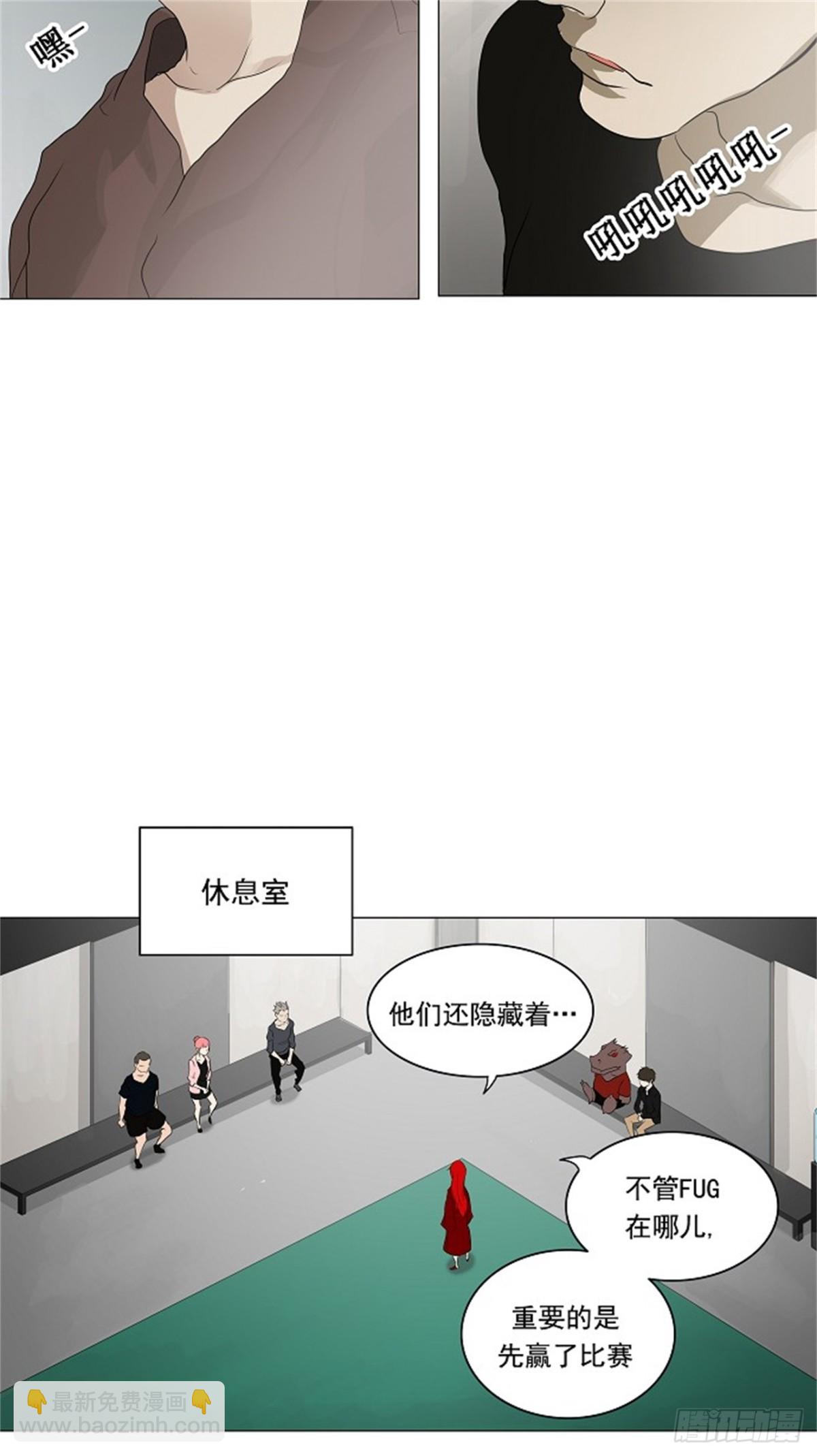 205.地狱列车 -革命之路--第206话