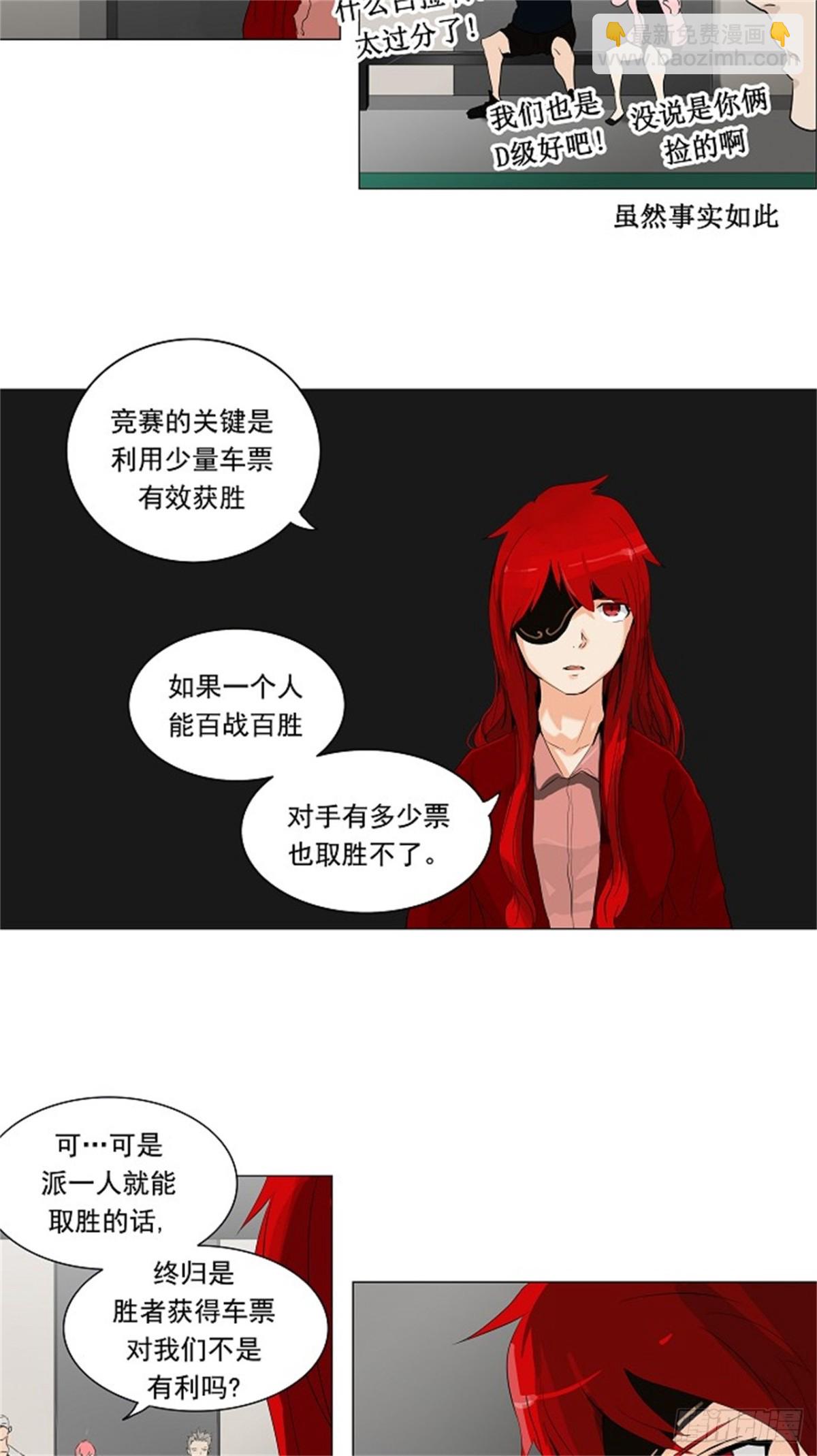 205.地狱列车 -革命之路--第206话