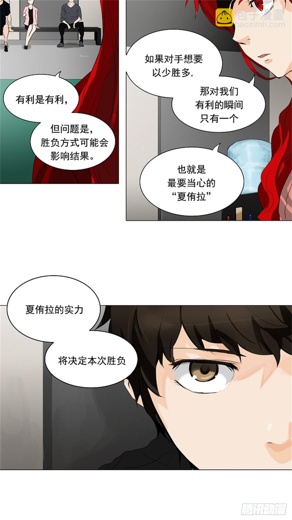 205.地狱列车 -革命之路--第206话