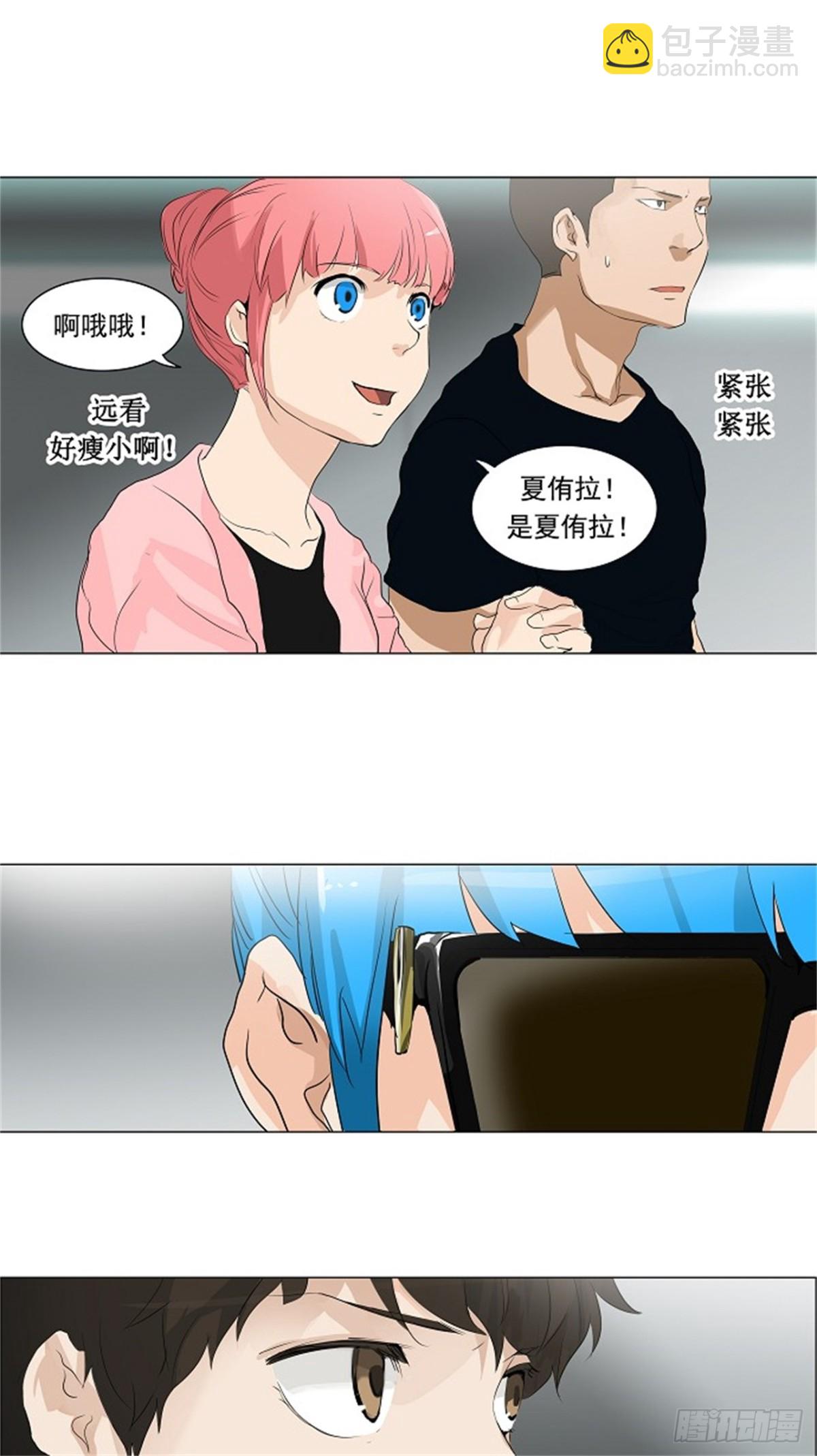 205.地狱列车 -革命之路--第206话