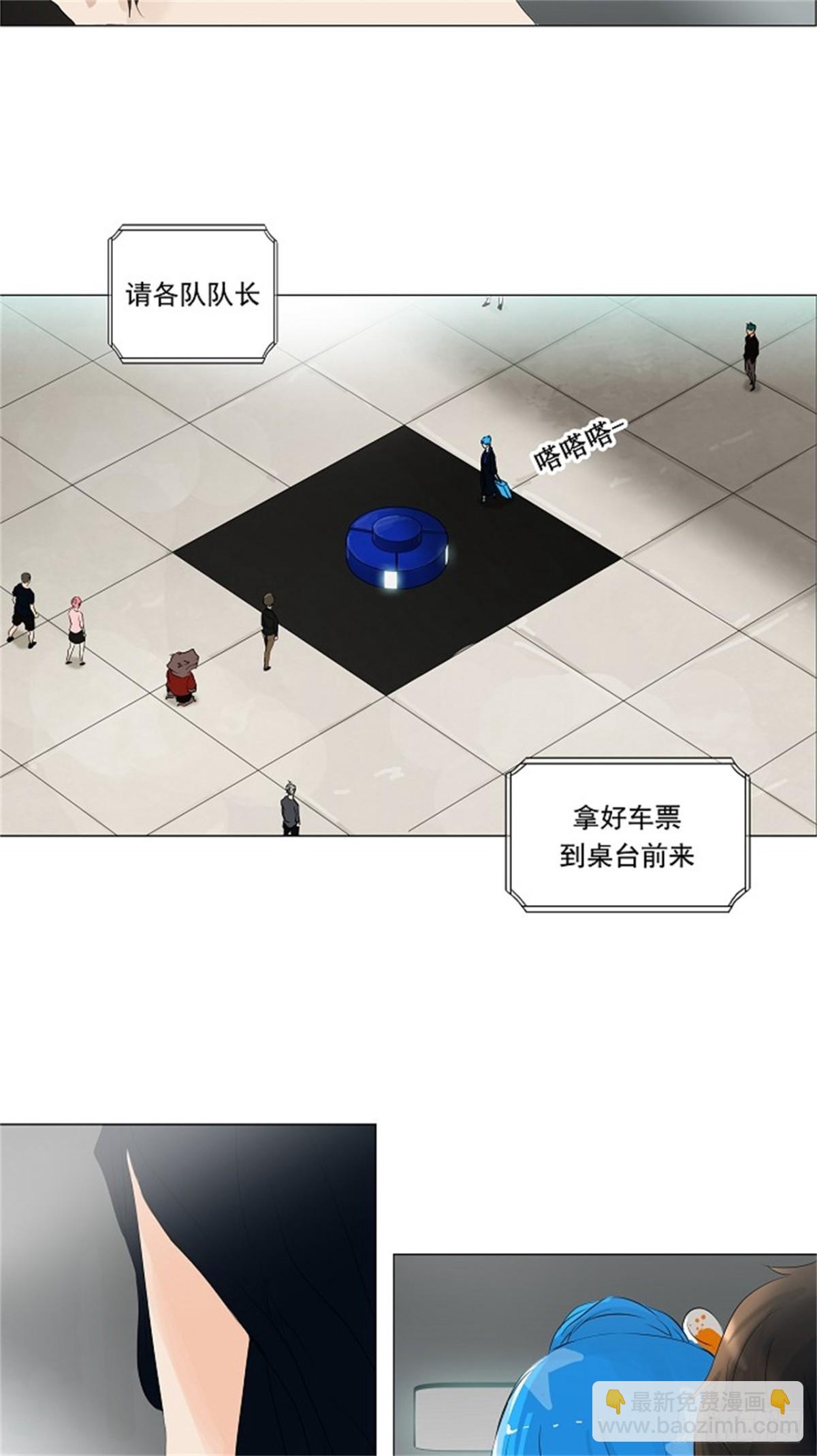 205.地狱列车 -革命之路--第206话