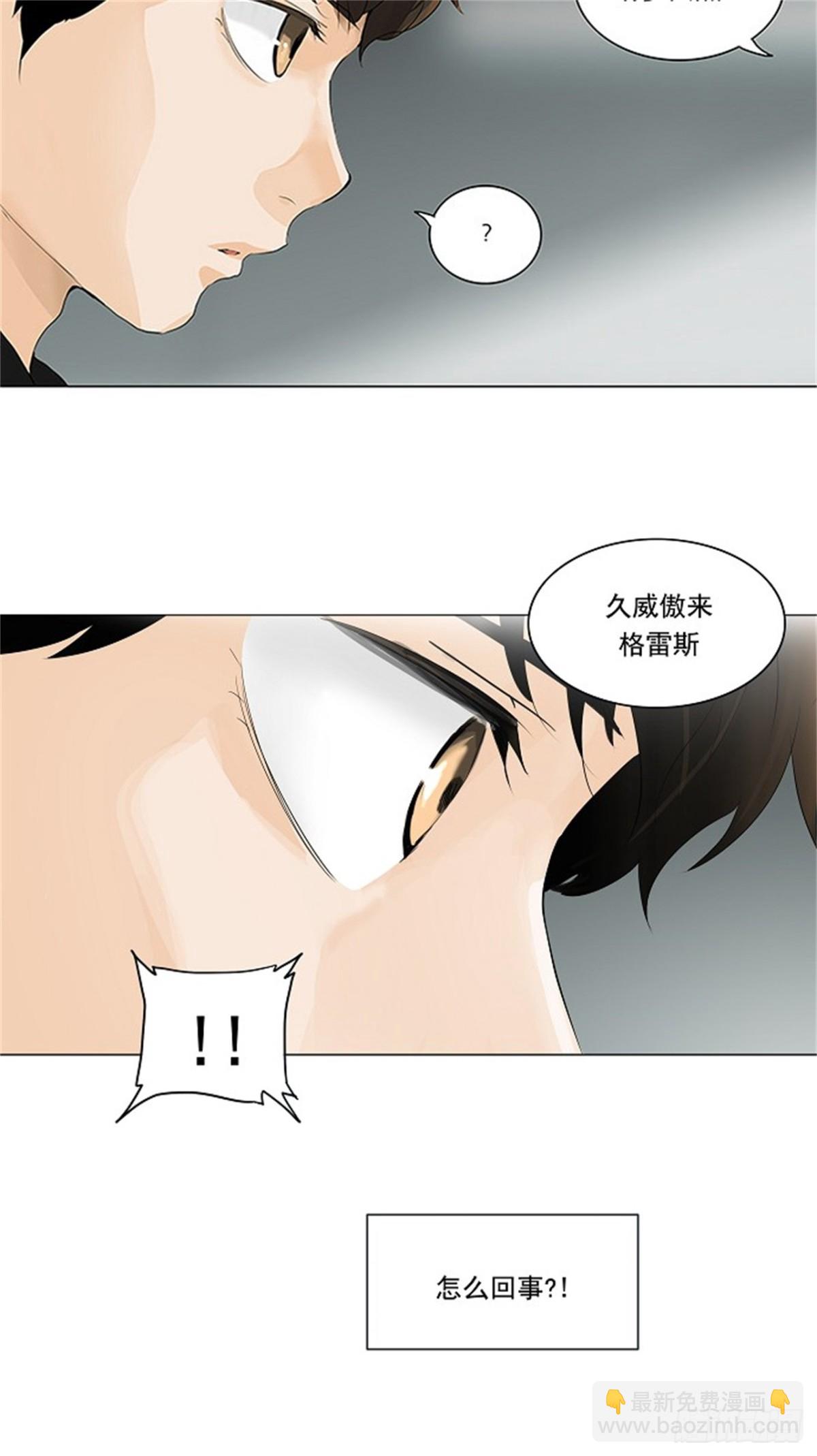 205.地狱列车 -革命之路--第206话