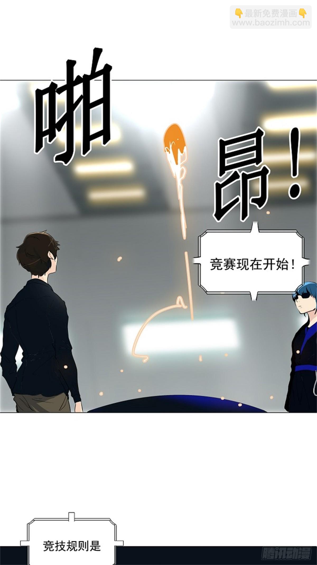 205.地狱列车 -革命之路--第206话